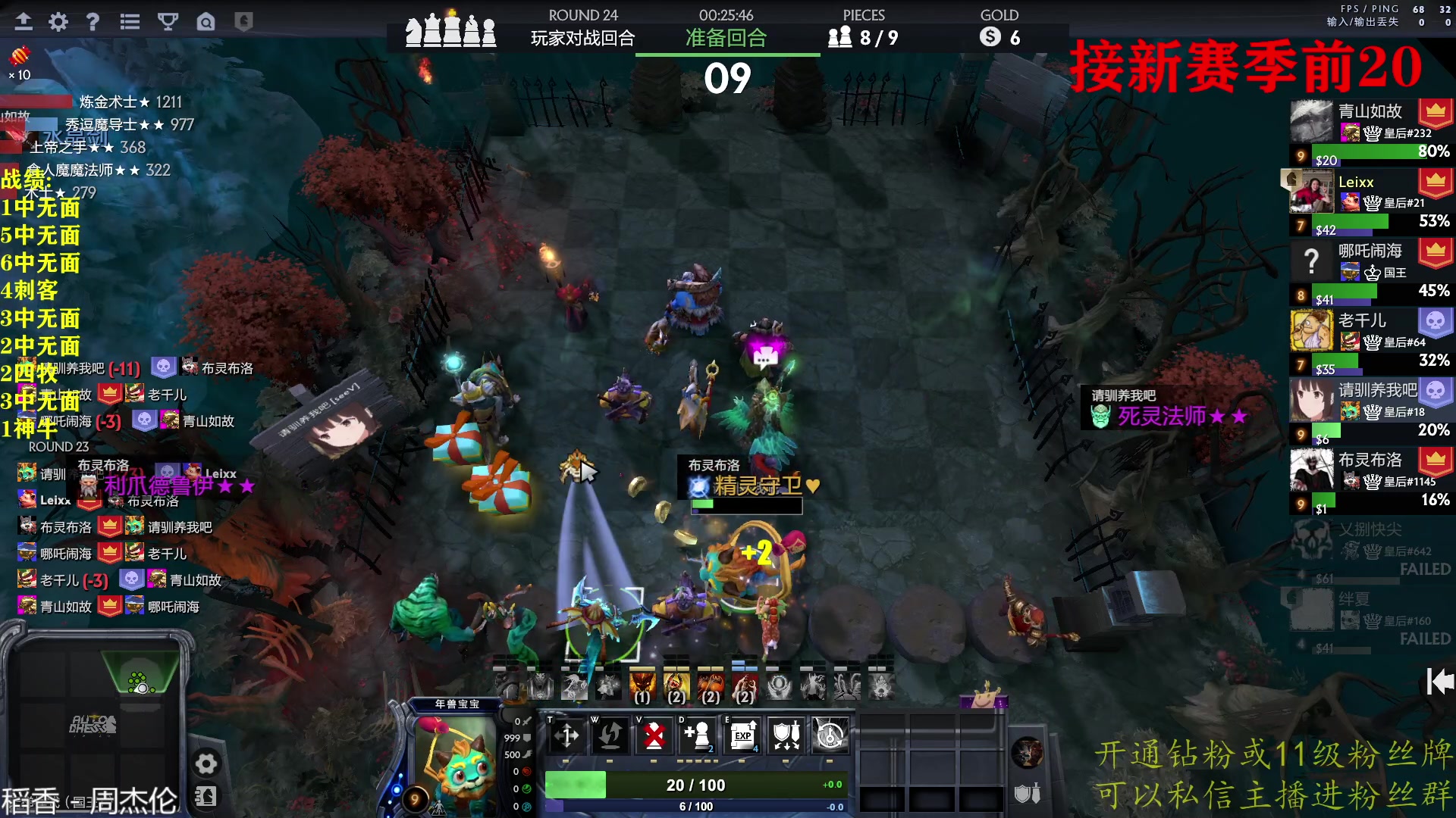 【2023-02-24 21点场】棋迷iluhr：来好这听歌就好了.Day140