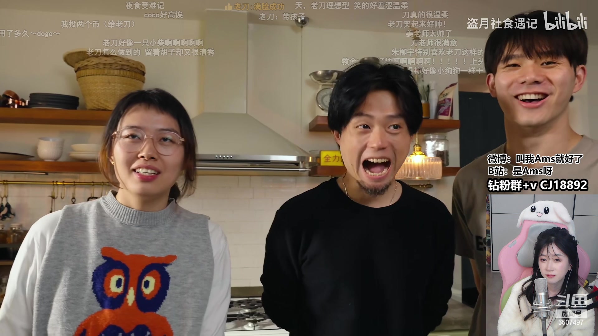 【2023-02-25 20点场】Amsssss：～～～～十一点看Major～～～～