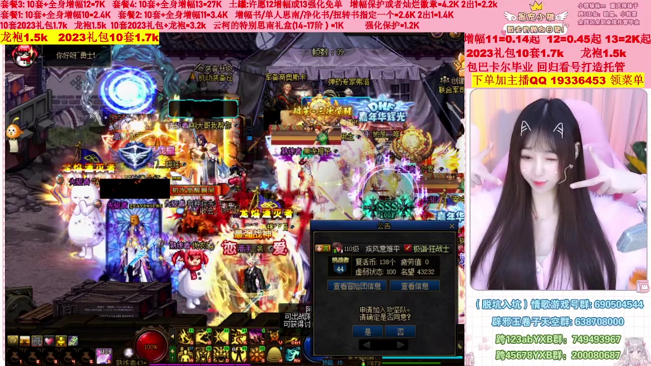 【2023-02-25 13点场】小雅妹妹m：♥️不排队巴卡尔年套增幅打造土罐碰瓷❥