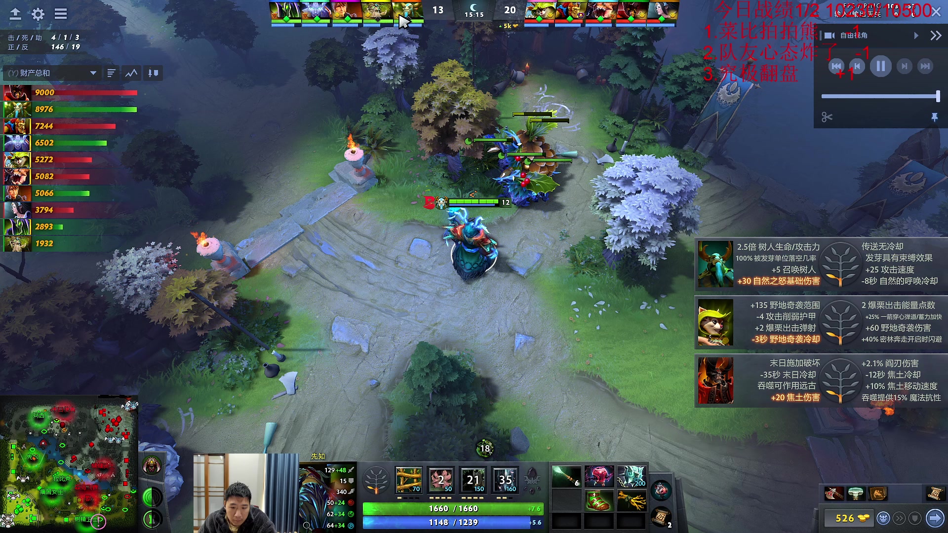 【2023-02-25 12点场】霸气虚幻哥1991：努力认真修炼！！