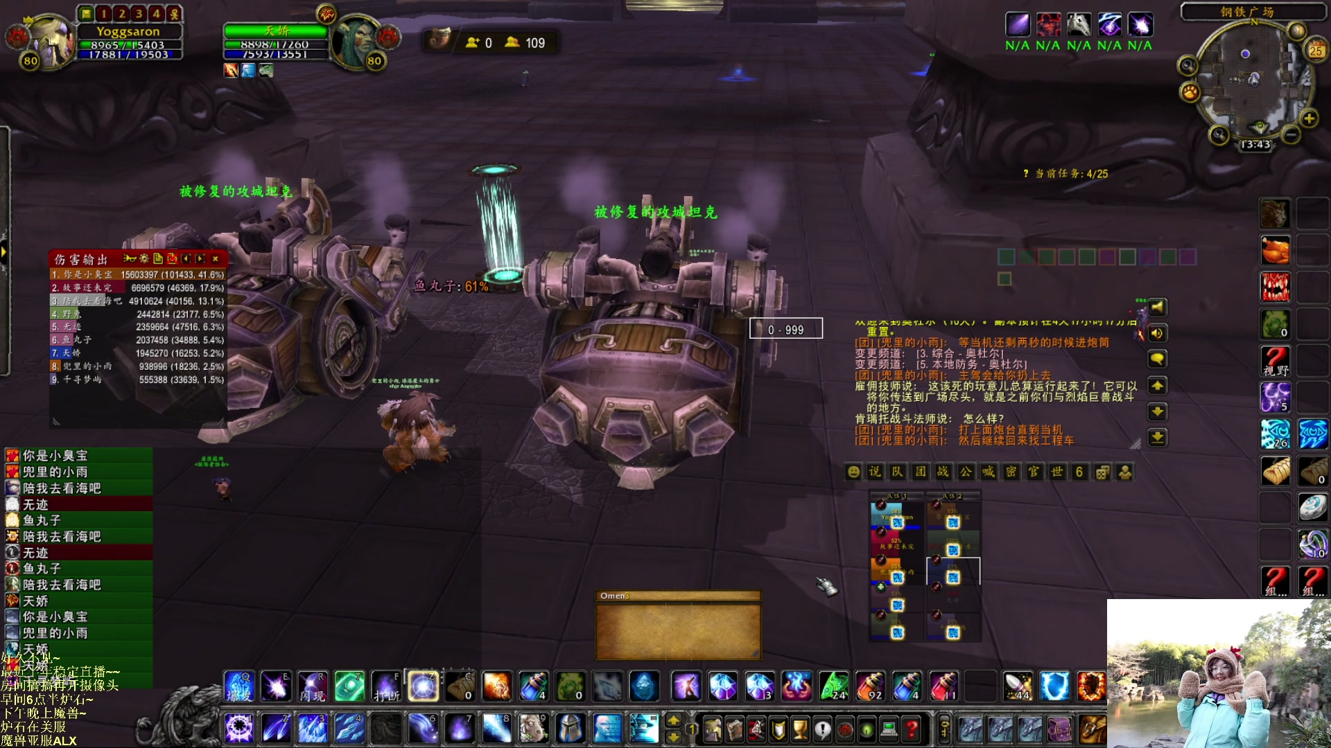 【2023-02-25 13点场】可爱小零食：小零食：早起鸟儿有虫吃！