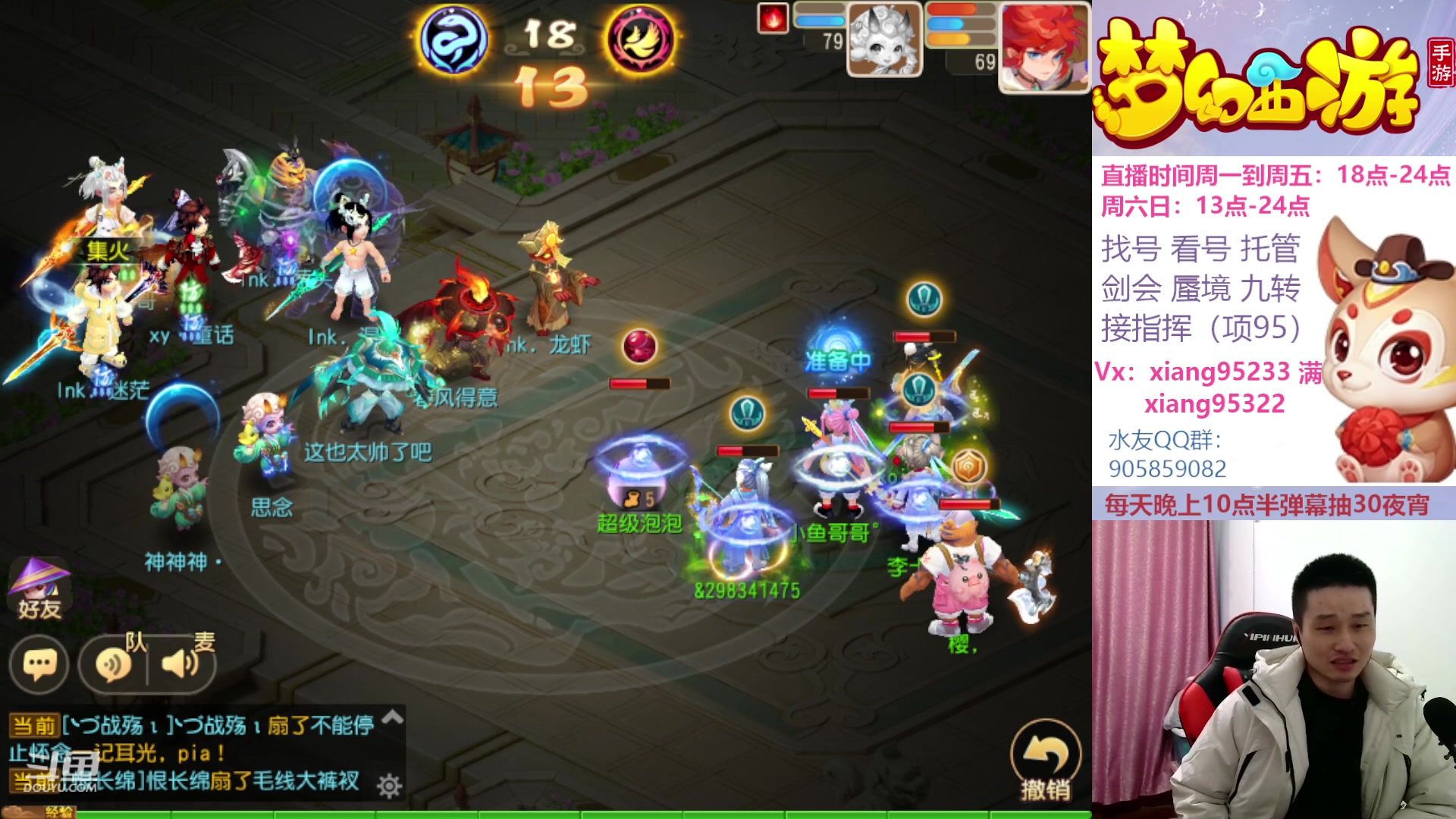 【2023-02-25 19点场】项95：永不摆烂的项前冲