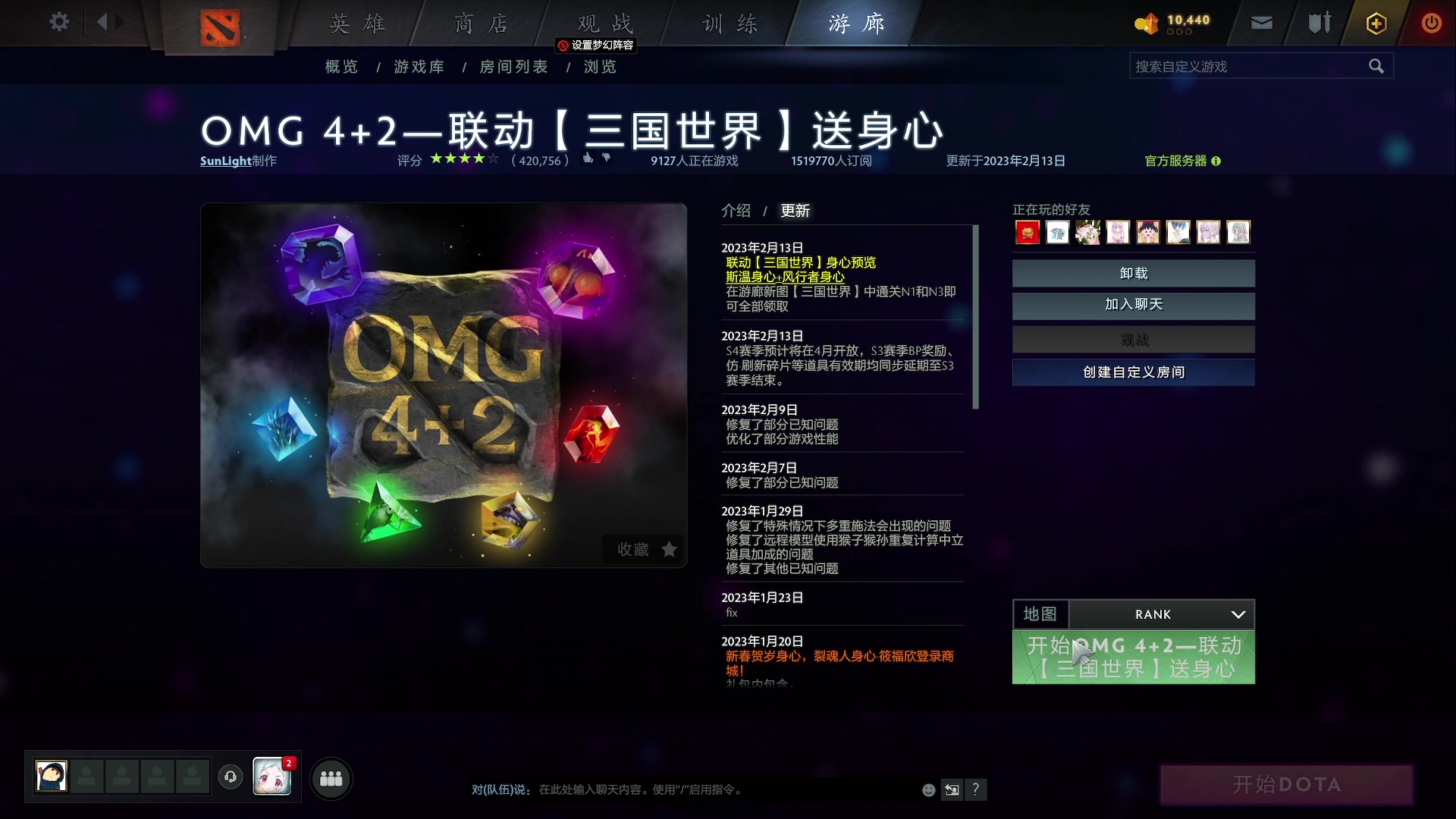 【2023-02-25 19点场】zard1991：zard1991 chill dude