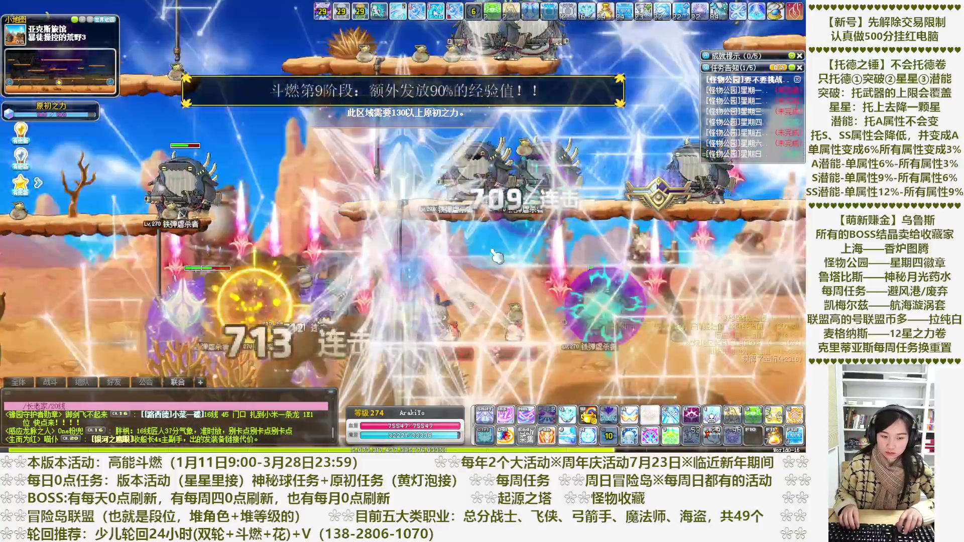 【2023-02-24 21点场】顾青Guing：【活动1.11-3.28】炬燃