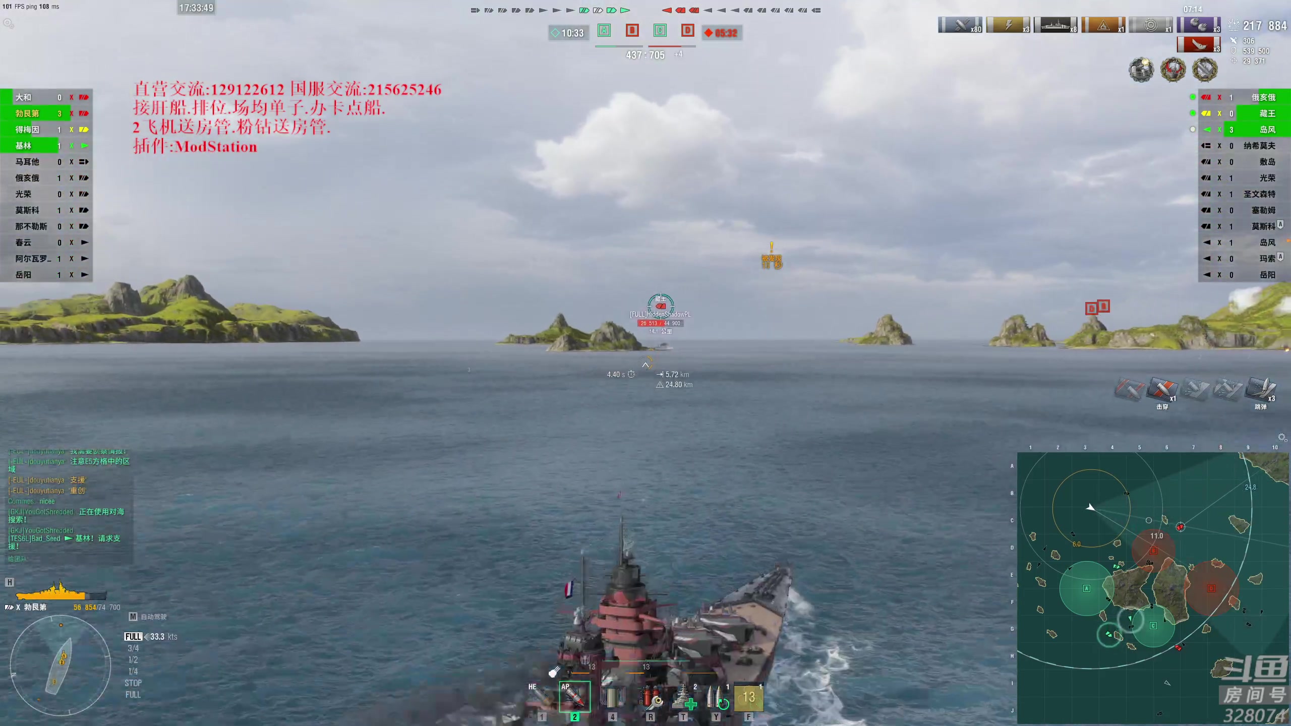 【2023-02-24 16点场】天涯凝望：战舰世界 最强战列!