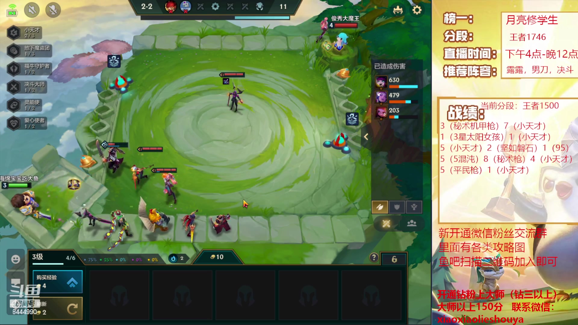 【2023-02-24 22点场】恶魔小小猎手：骑马露露强势回归