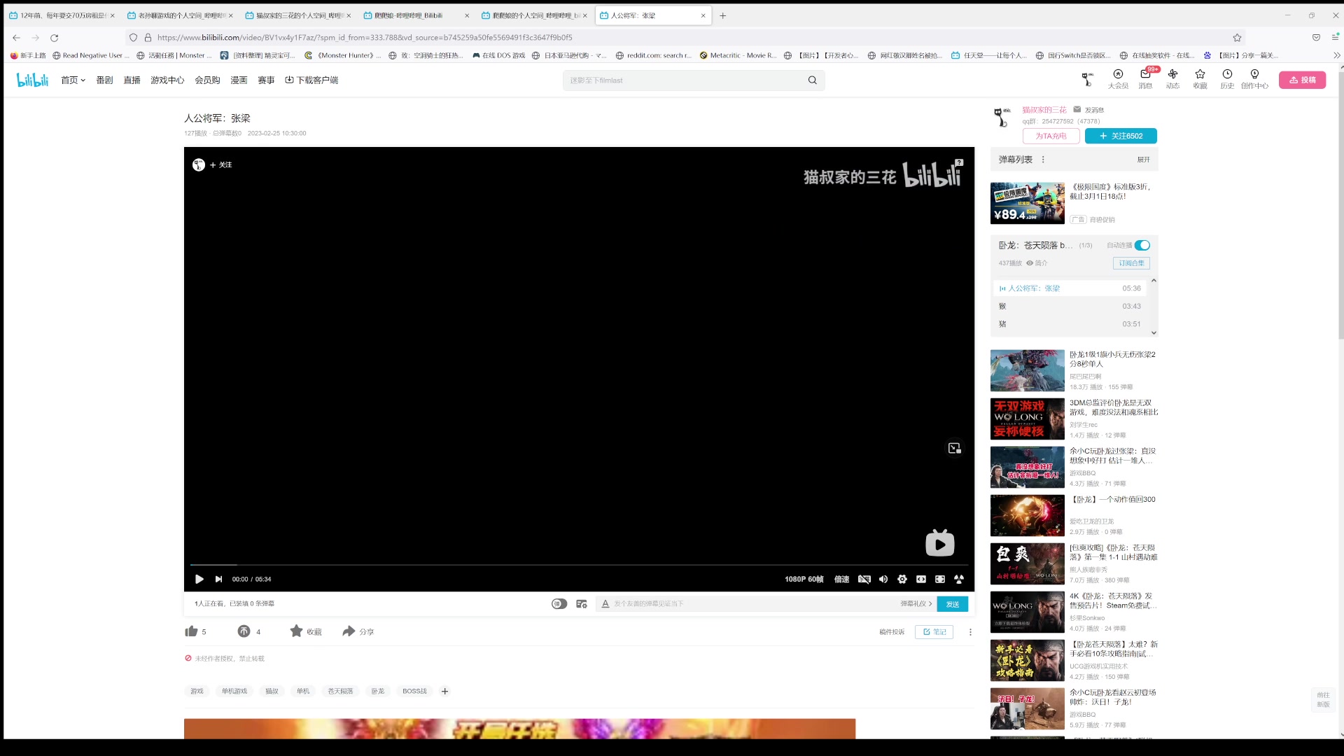 【2023-02-25 10点场】猫叔灬灬：【猫叔】八方旅人2 可以横着走了~~~