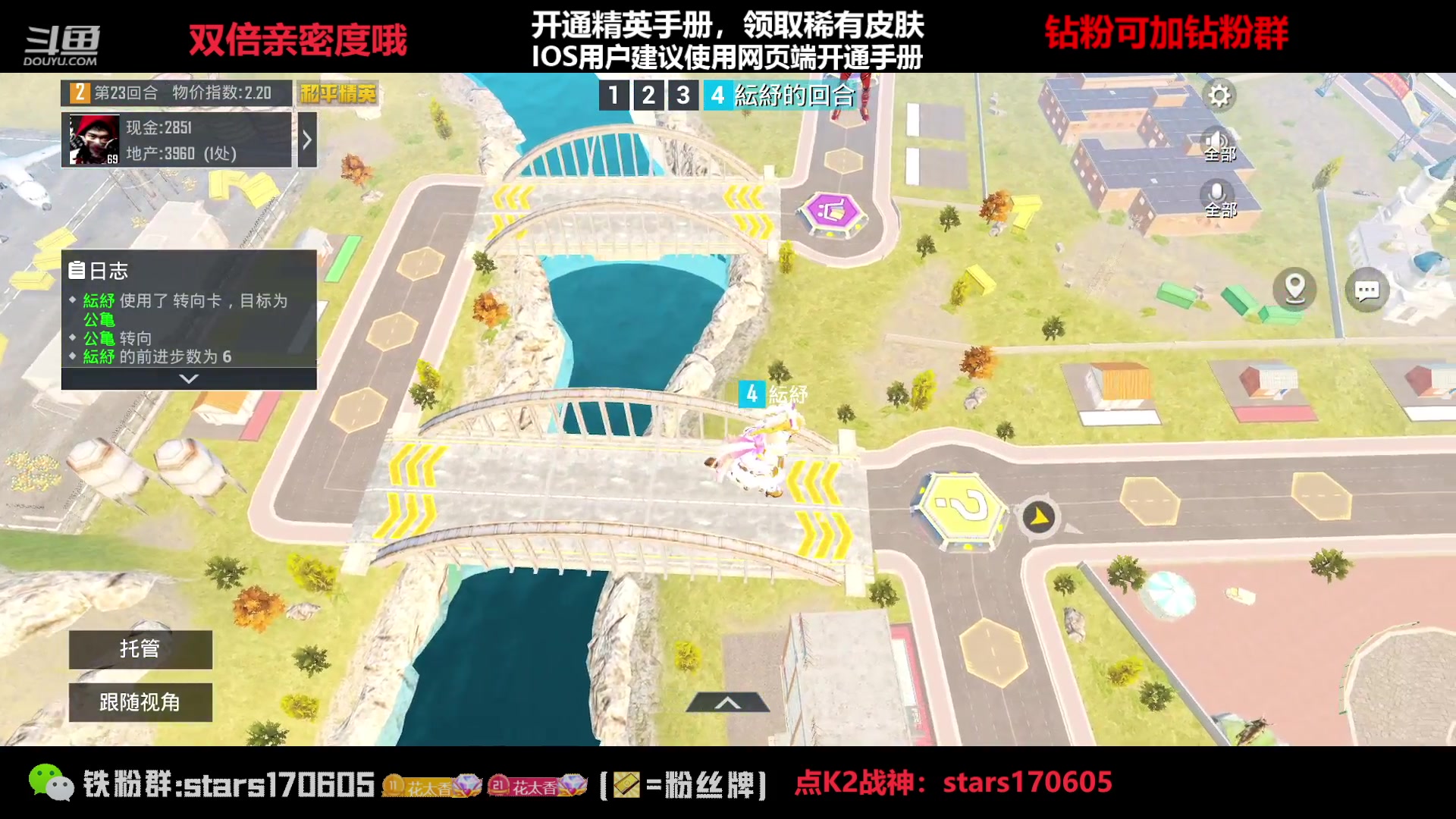 【2023-02-25 01点场】Dy花老湿：【守护手机荣光】