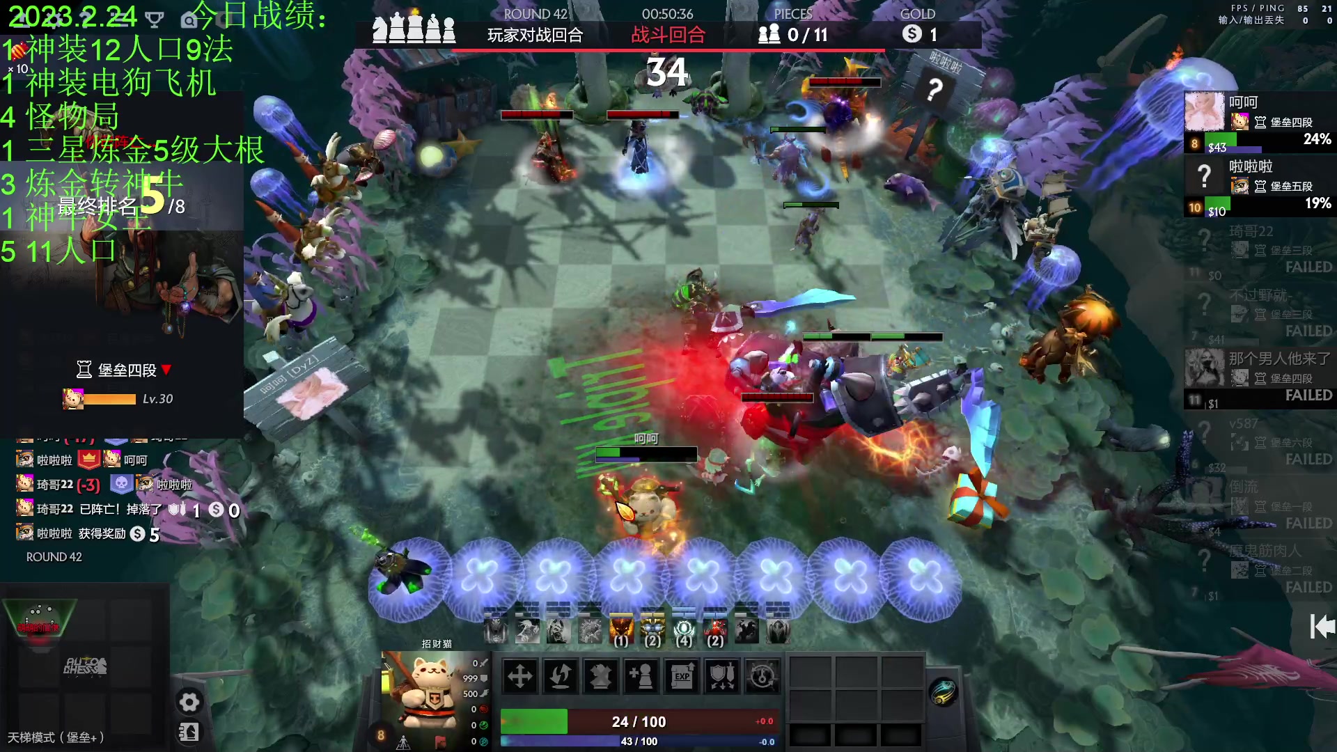 【2023-02-24 21点场】1874ooo：等一个新版本！