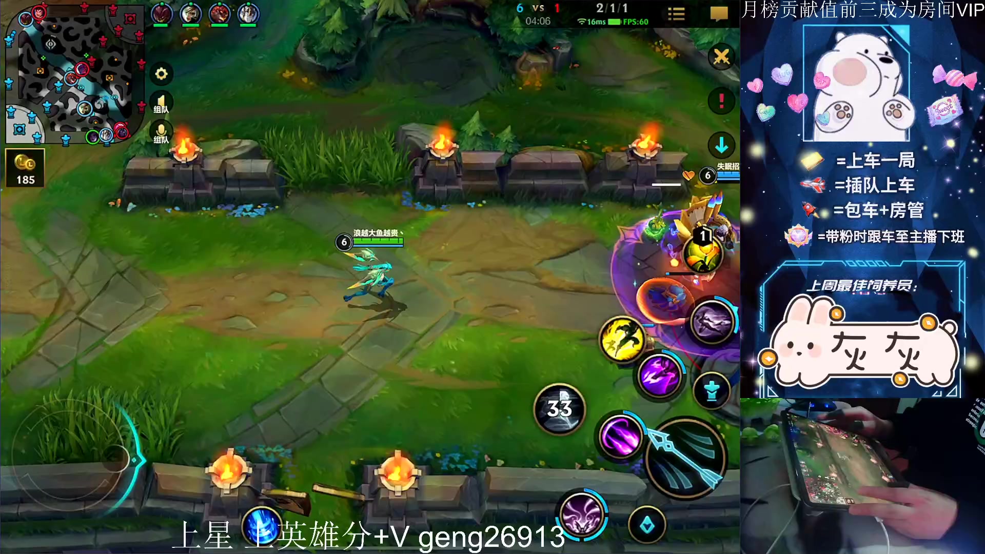 【2023-02-25 20点场】耿枫QUQ：最强王者 带粉有位～