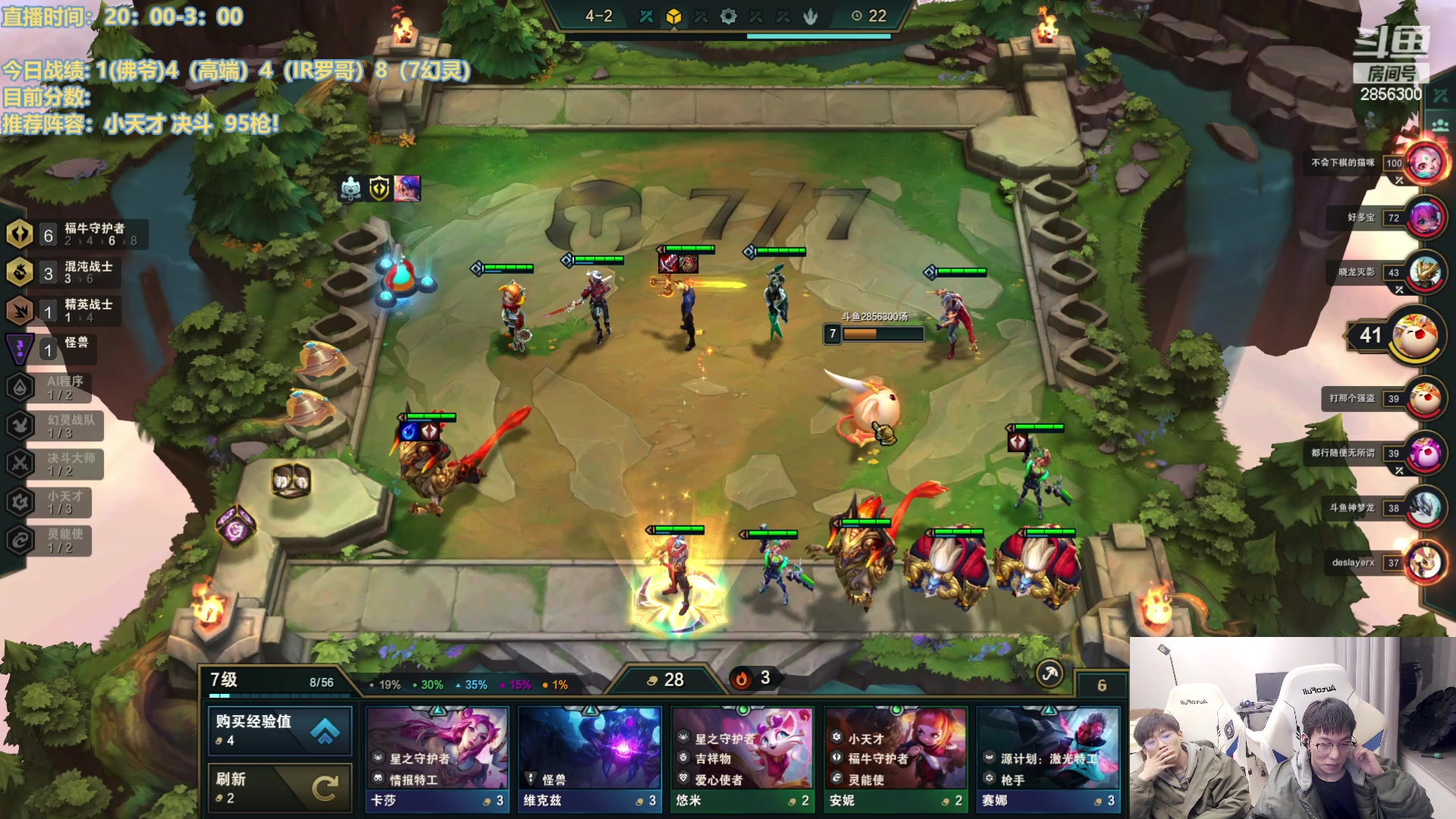 【2023-02-24 22点场】NB丶条皮兄弟：秘书搭万物！