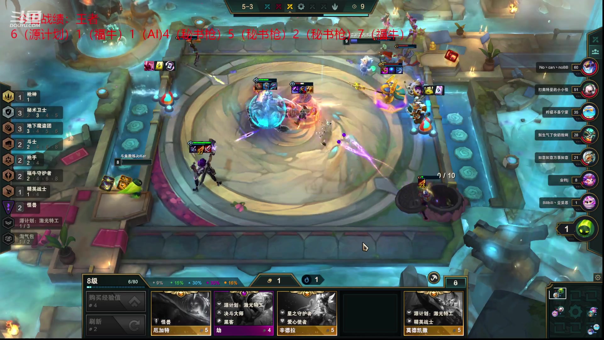 【2023-02-25 01点场】教练JoKer：千分王者冲冲冲