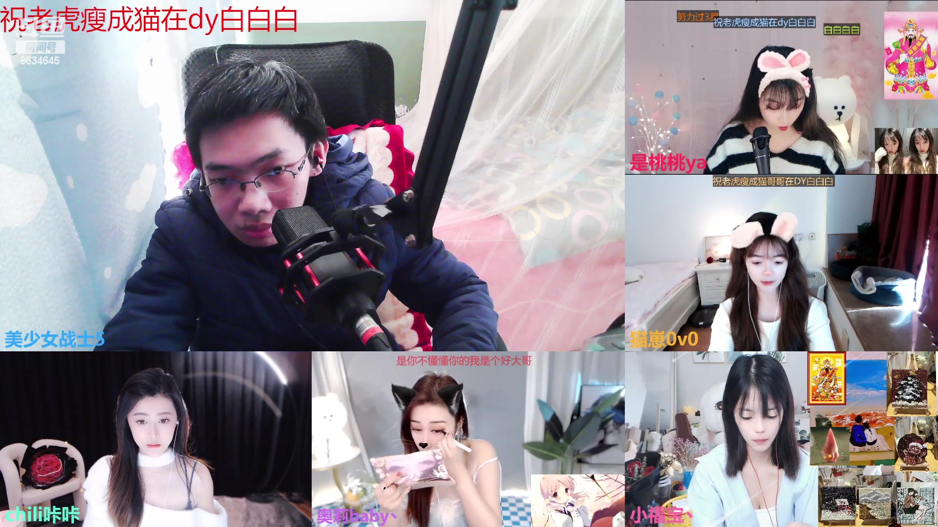 【2023-02-18 12点场】美少女战士5：一百万人正在观看的身残志坚主播