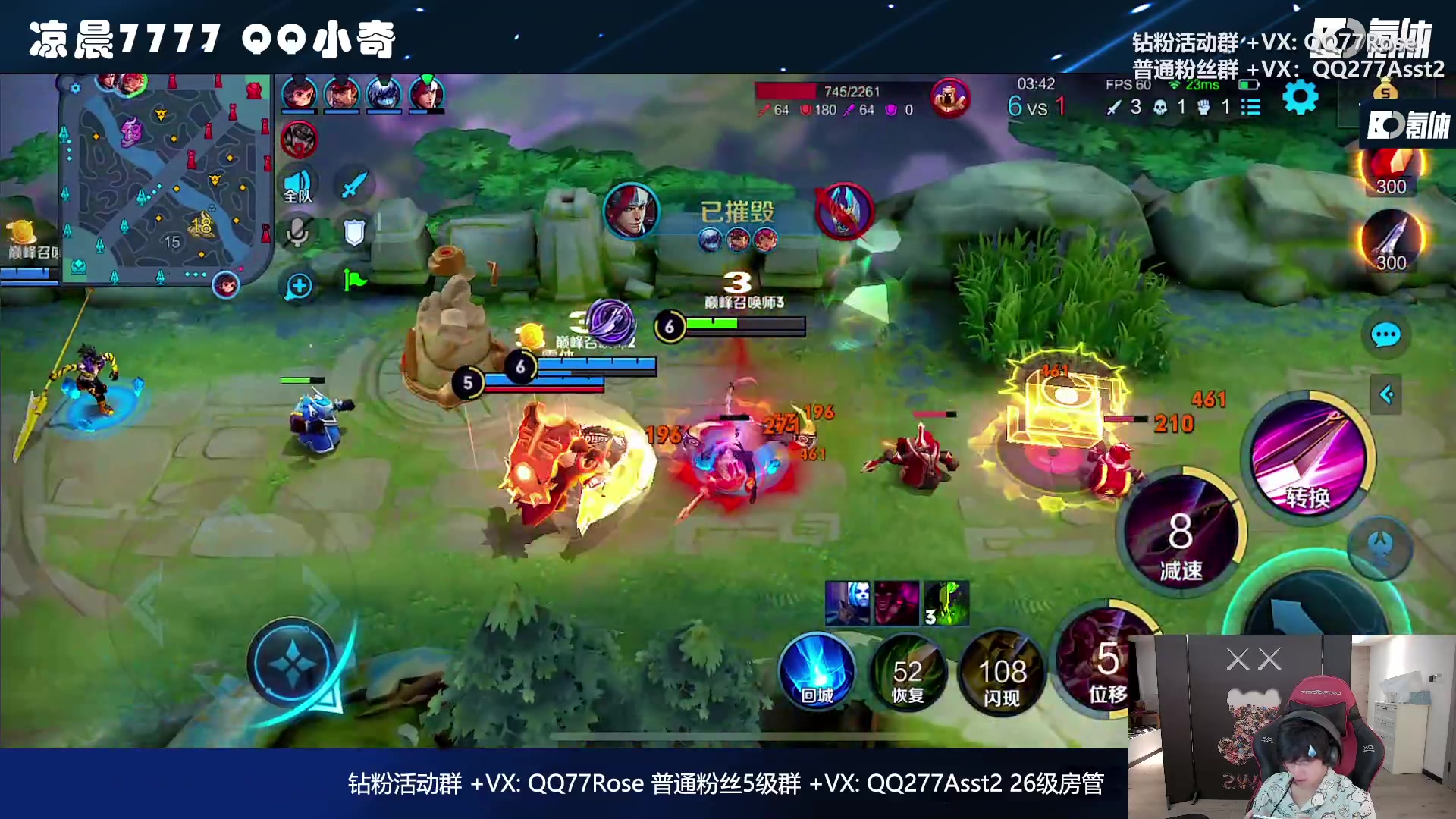 【2023-02-25 20点场】凉晨7777：三年之期已到，QQ小奇回来了