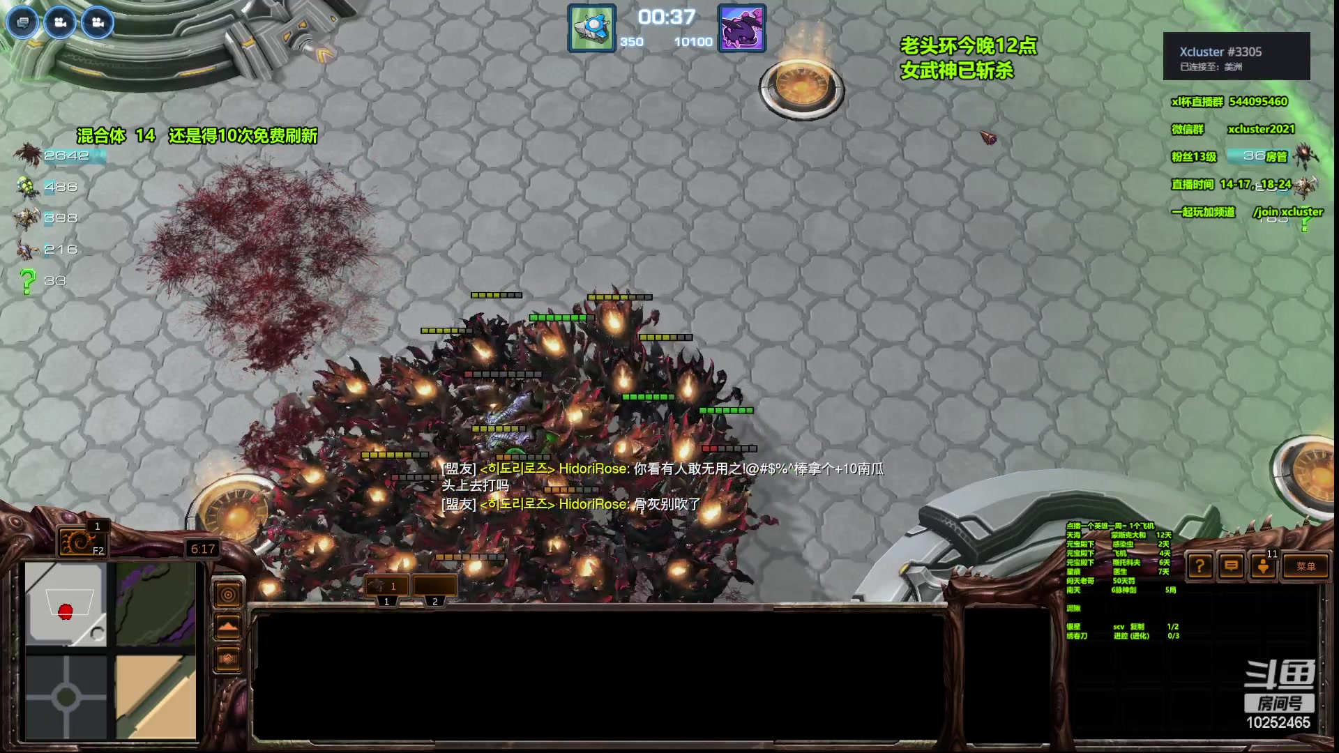 【2023-02-24 14点场】xcluster：星际酒馆，亚服打埃蒙