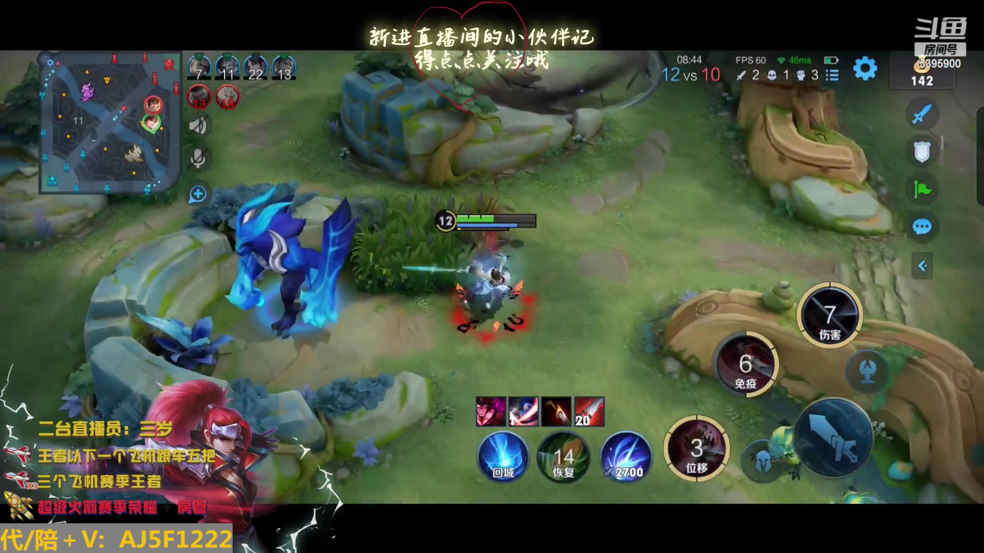 【2023-02-25 18点场】A老回：天才野王 顶级指法韩信带粉