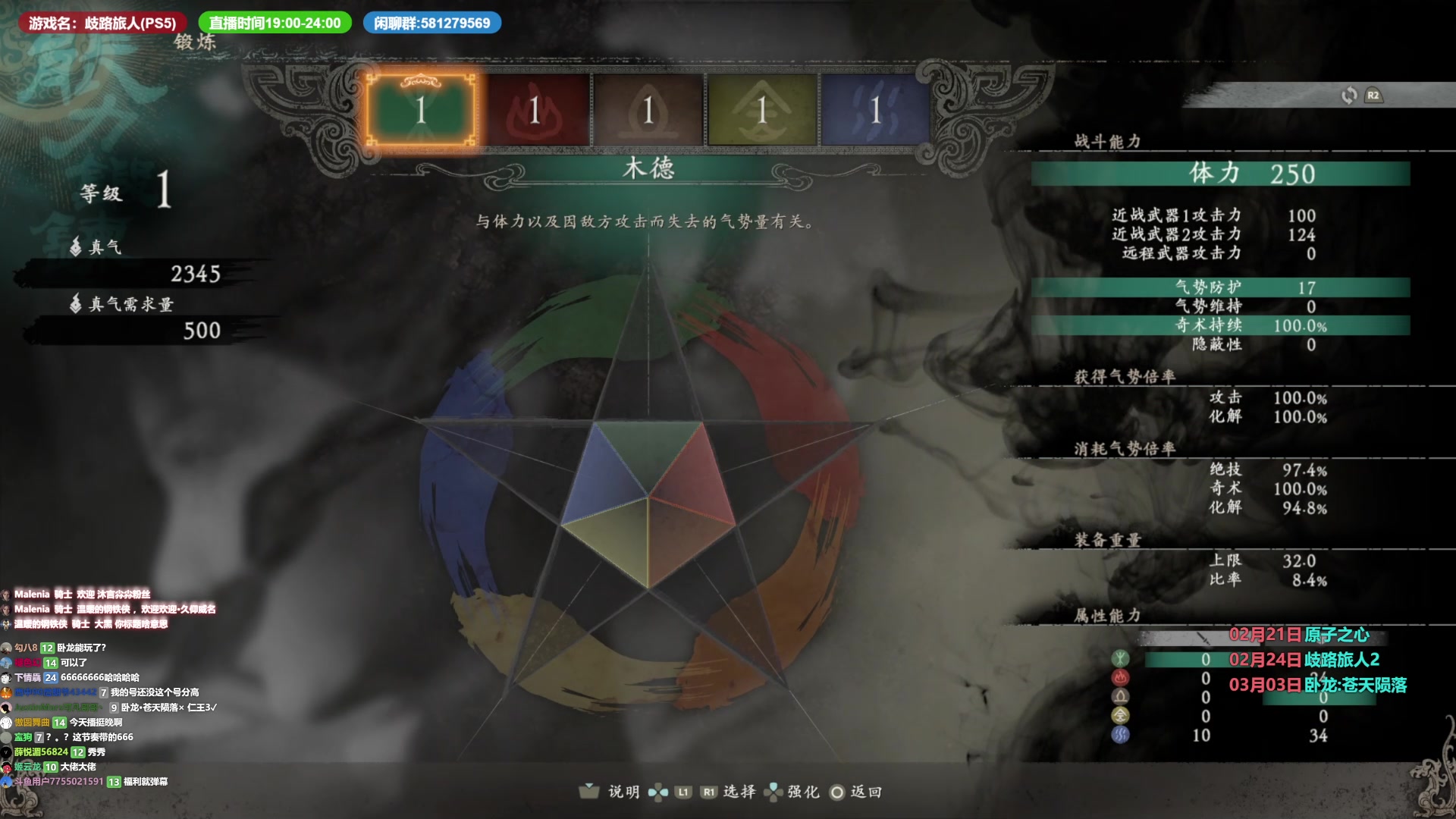 【2023-02-24 18点场】大黑单机：又得有多少人房间名带个最  哈哈哈