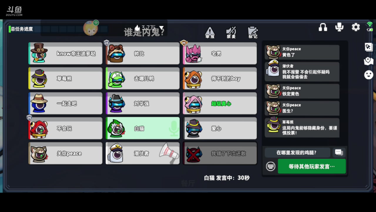 【2023-02-21 15点场】铭铭仔仔：《太空行动》火爆来袭