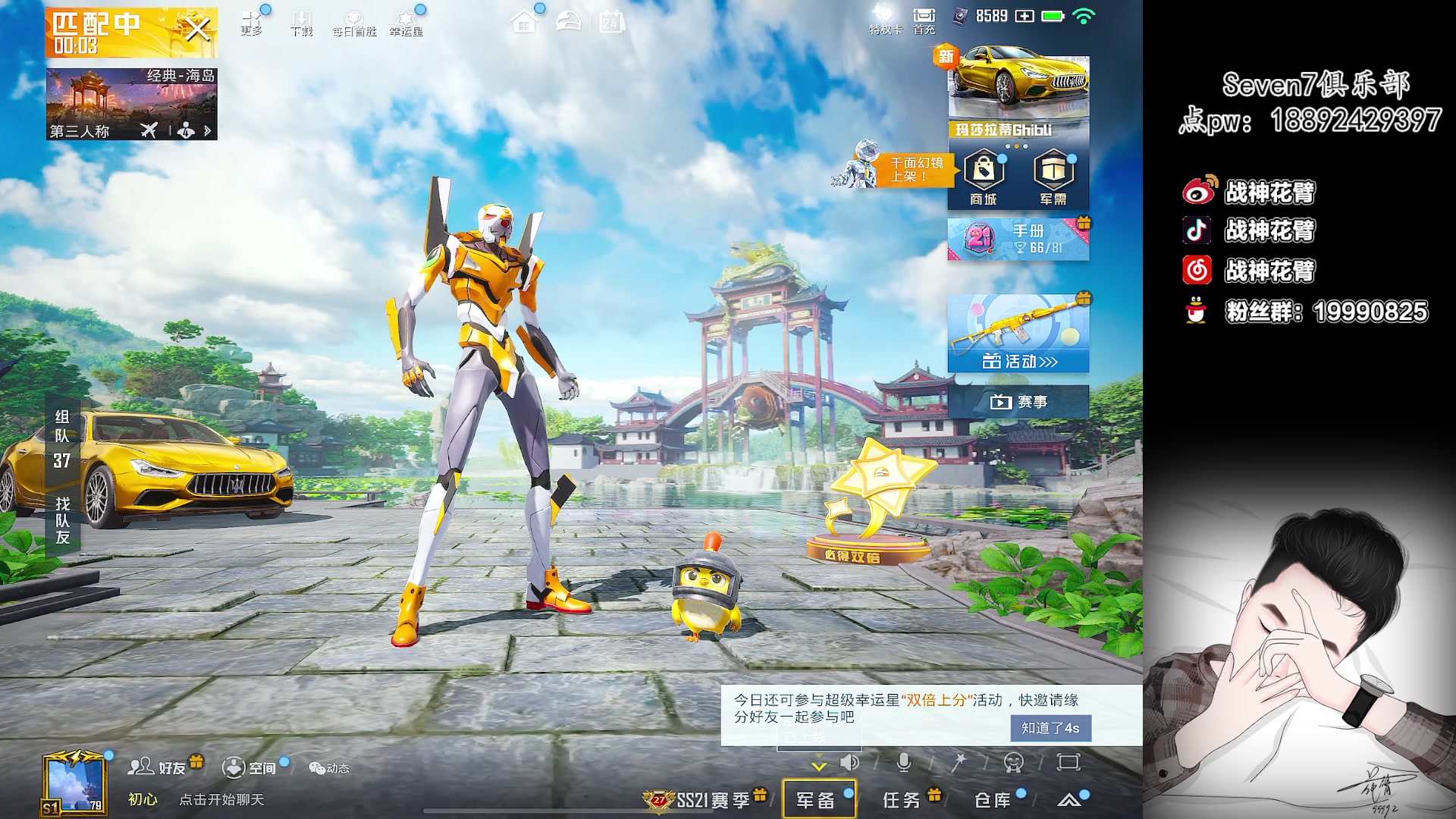 【2023-02-24 13点场】你喜欢花臂吗：⭐新主播第一天直播⭐