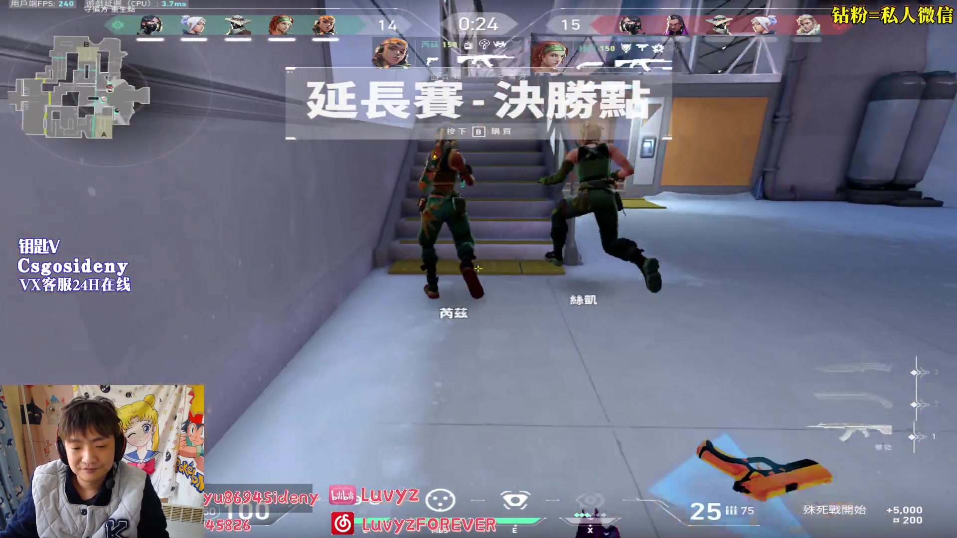 【2023-02-25 07点场】Sideny蛇：【8694】 每天能看到你们好开心鸭！