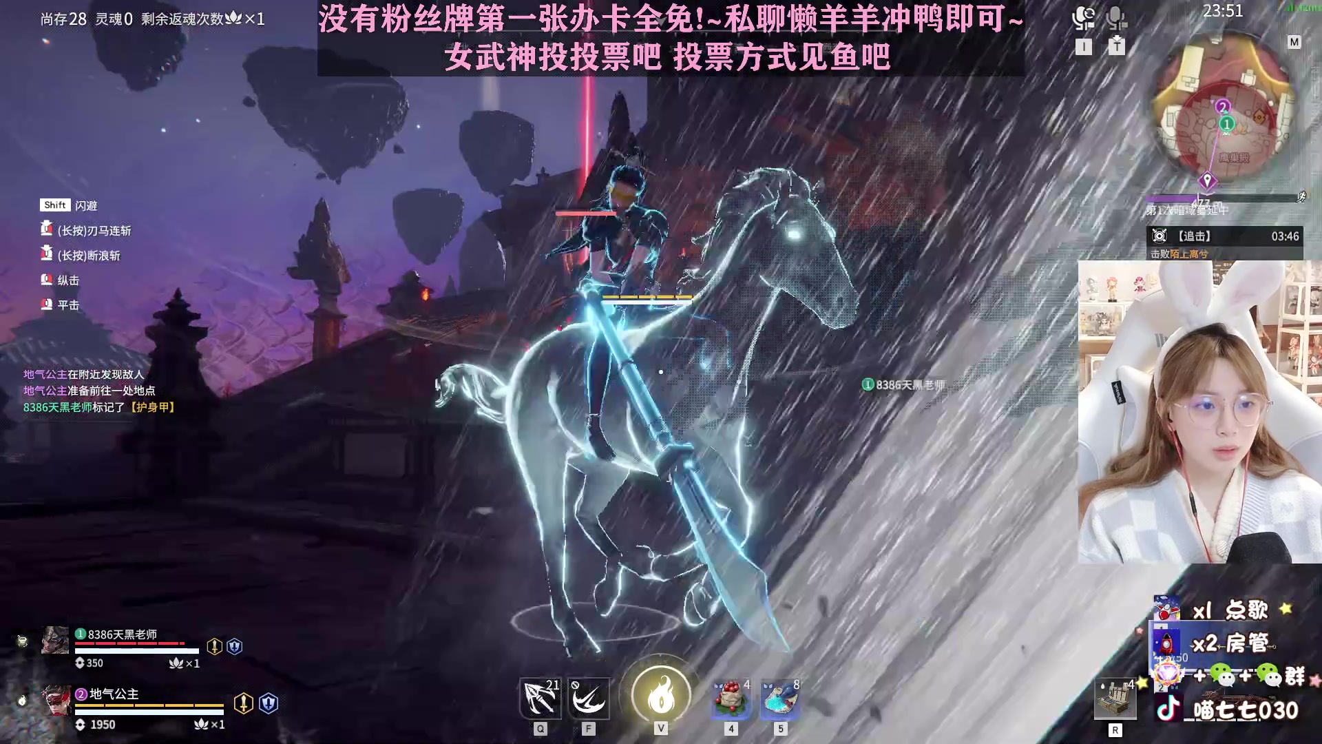 【2023-02-24 15点场】喵七七030：女武神投投票叭~
