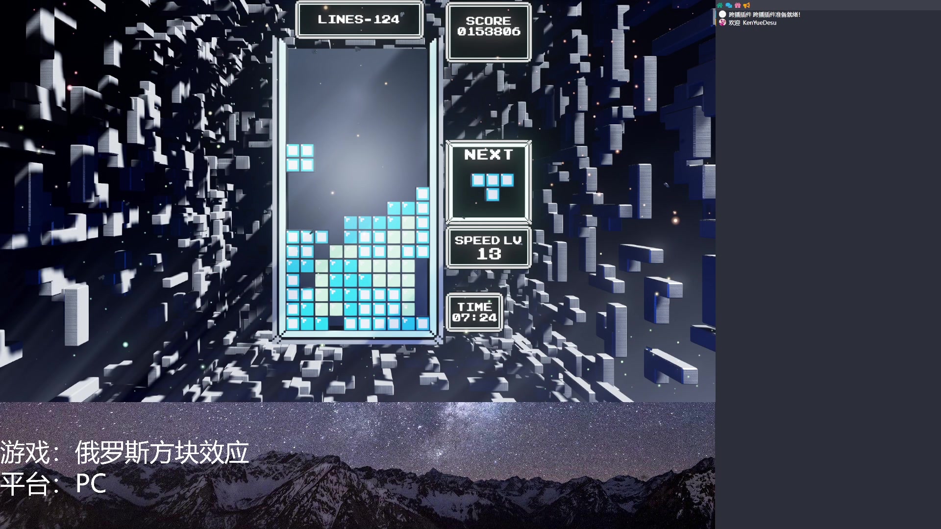 【2023-02-25 20点场】KenYueDesu：方块效应新模式试玩