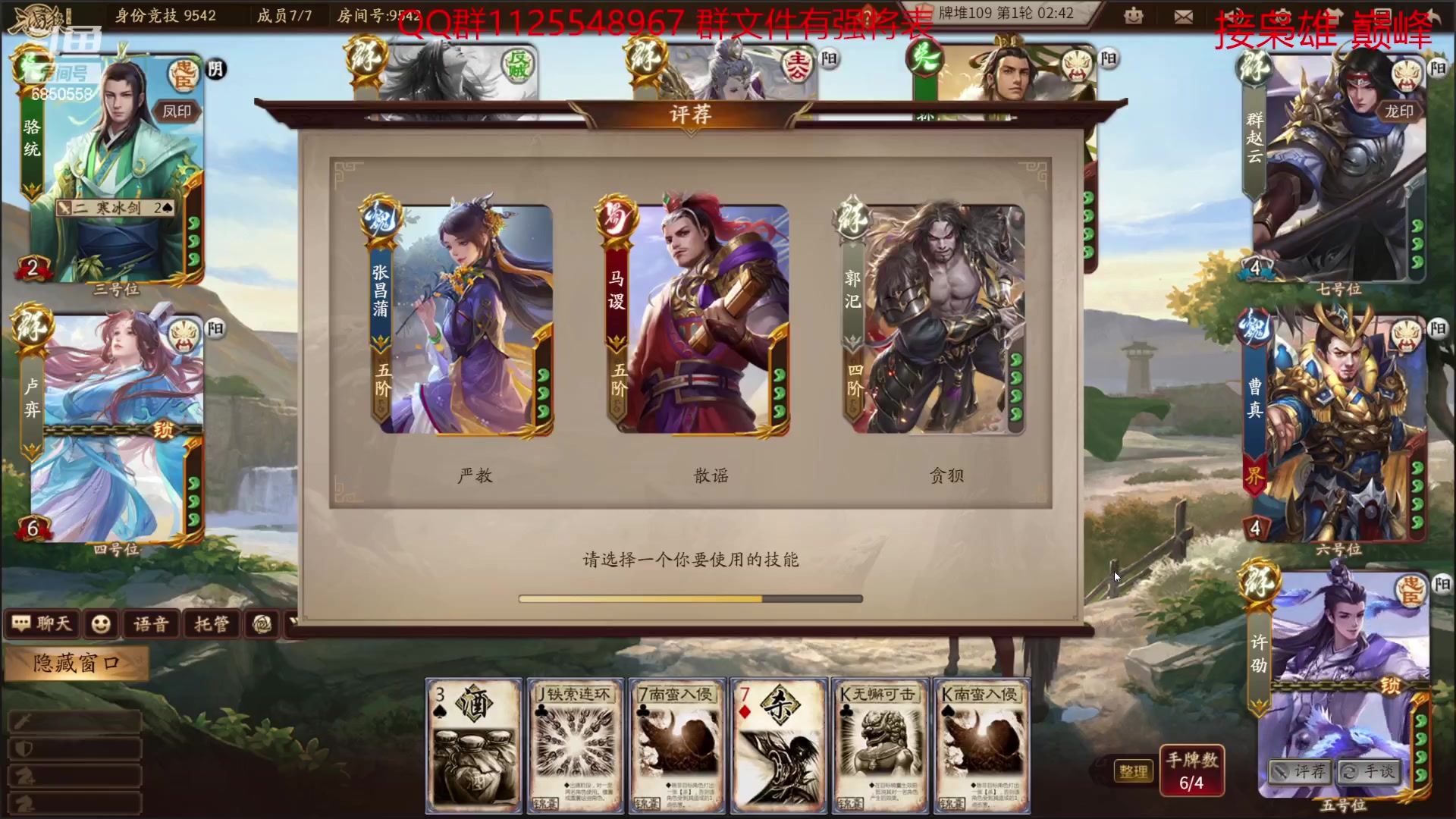 【2023-02-24 13点场】百胜V：岑昏T3+ 孙狼T3-