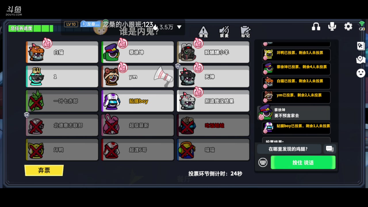 【2023-02-24 12点场】铭铭仔仔：《太空行动》火爆来袭