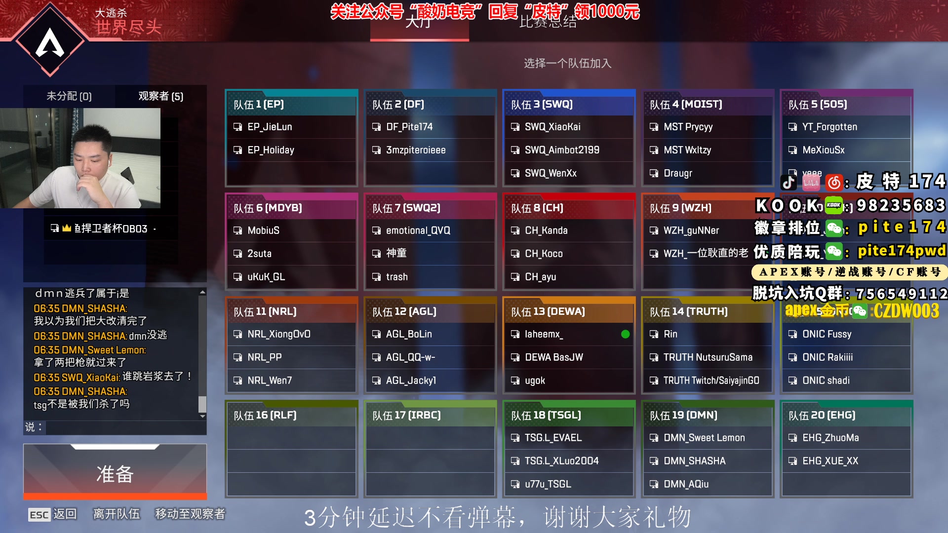 【2023-02-24 18点场】皮特174：6点比赛，3分钟延迟！