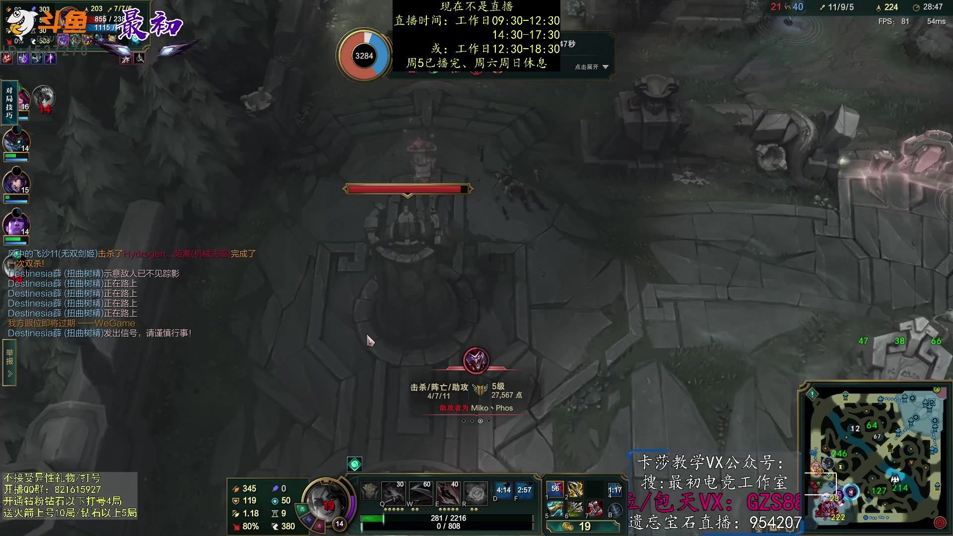 【2023-02-24 21点场】最初卡莎：第一卡莎：迅刃ap卡莎玩法教学！