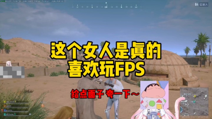 【肉肉】打游戏认真的女孩子还是挺帅的吧~