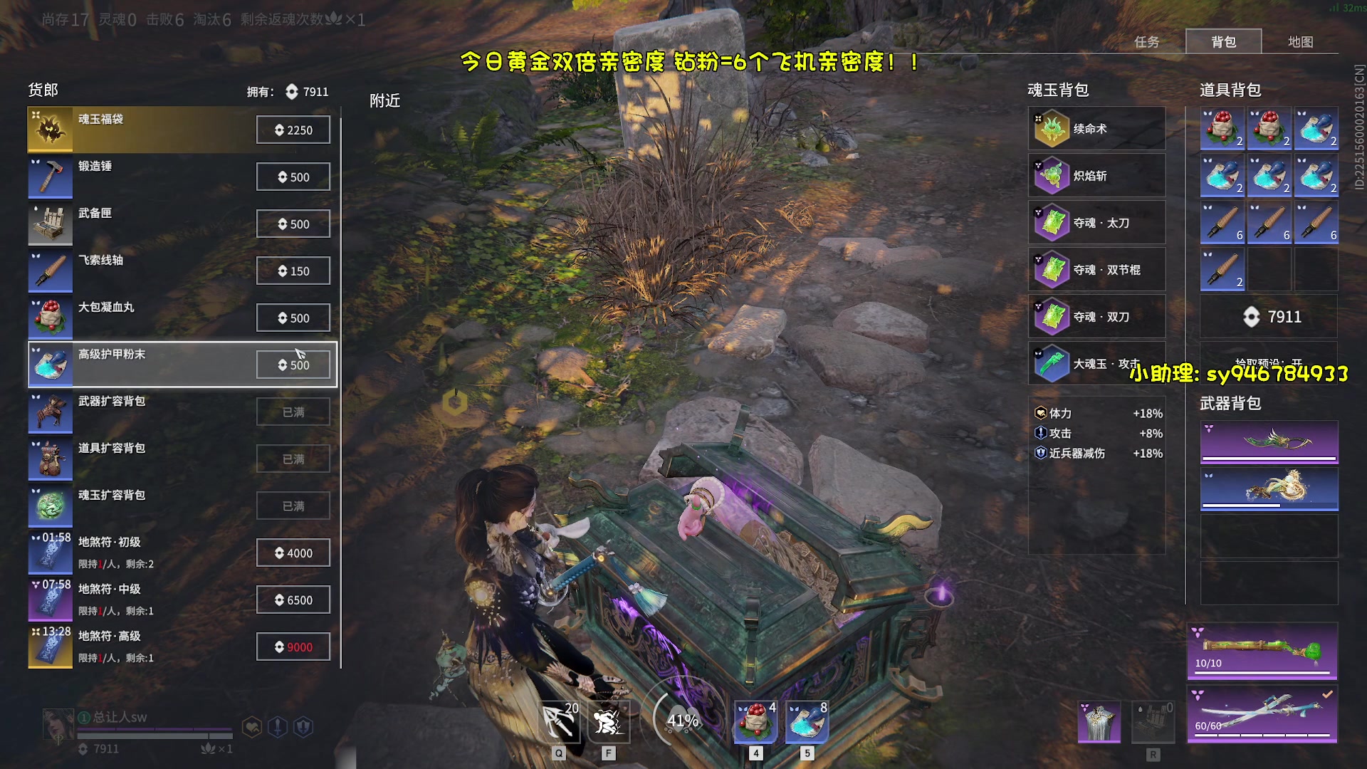 【2023-02-24 02点场】sysyu：【双倍】进来点评下压力下主播