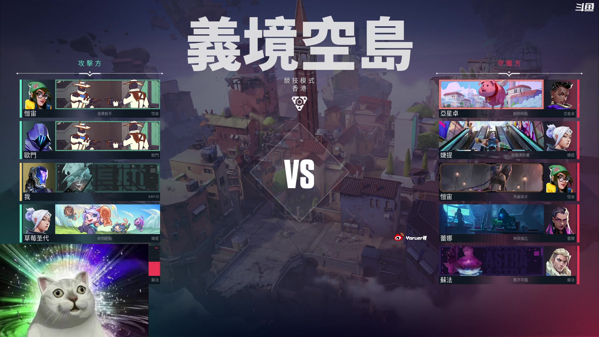 【2023-02-25 16点场】Yoru阿夜：Yoru:昨天的分数 今天的目标！
