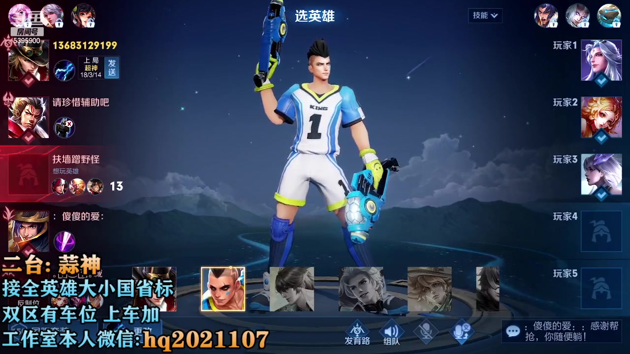 【2023-02-25 14点场】A老回：国服二带三 可上号帮打