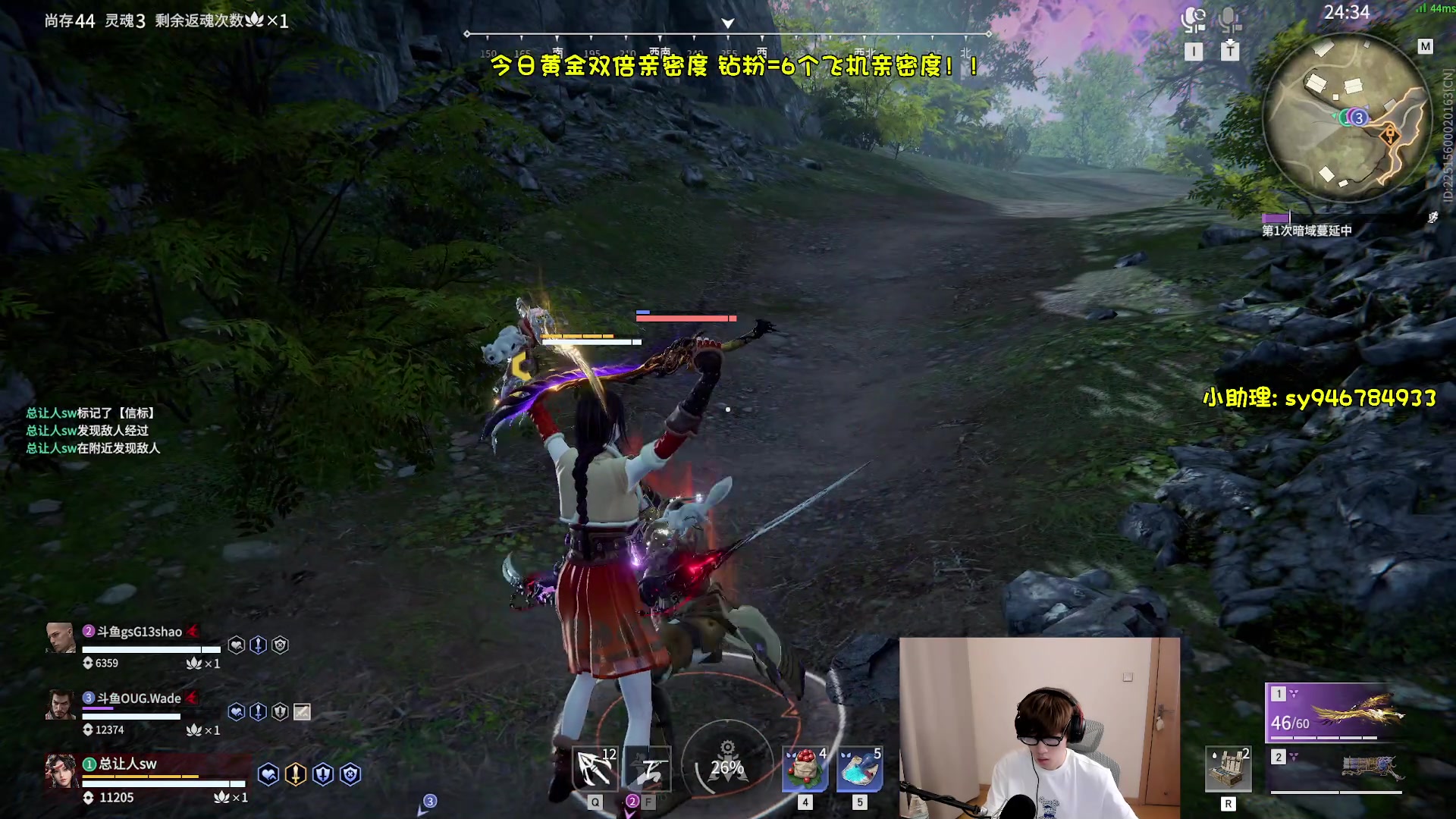 【2023-02-24 23点场】sysyu：【双倍】进来点评下主播