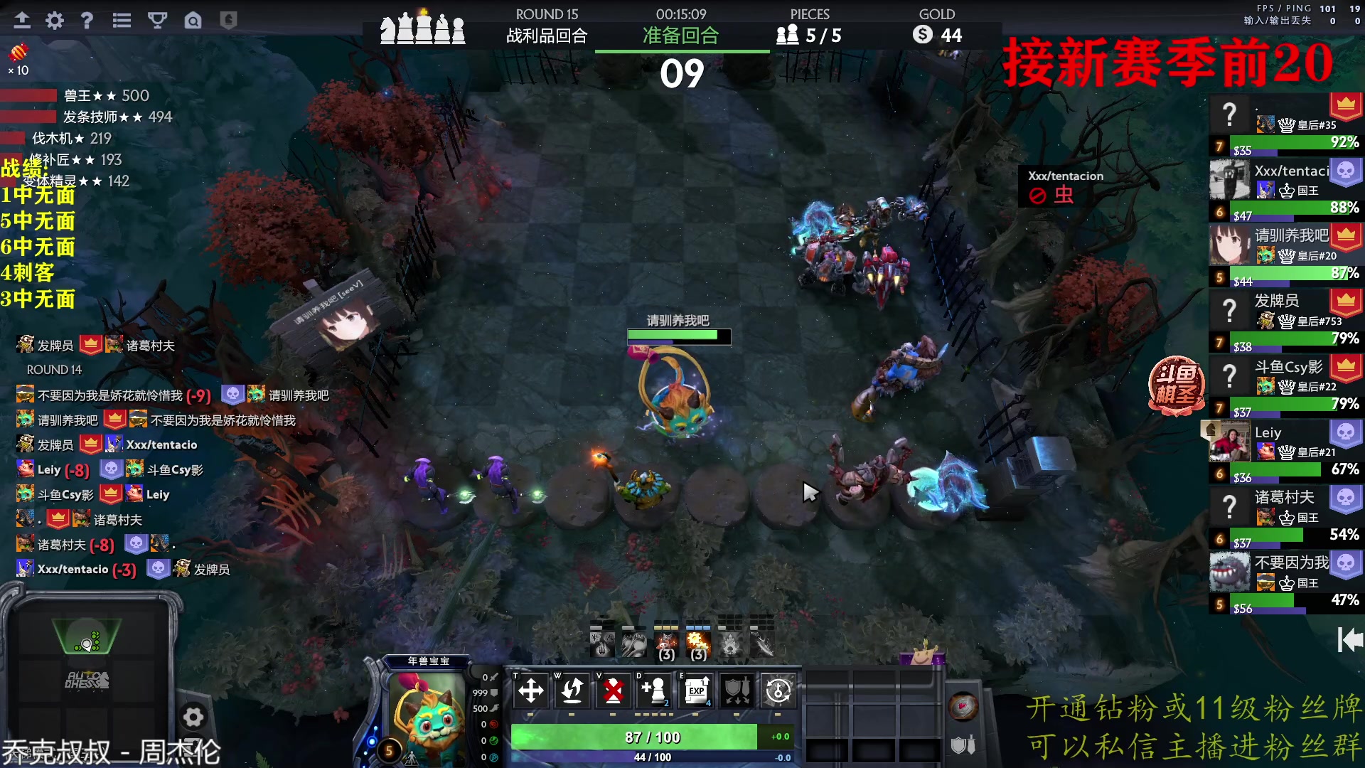 【2023-02-24 17点场】棋迷iluhr：来好这听歌就好了.Day140