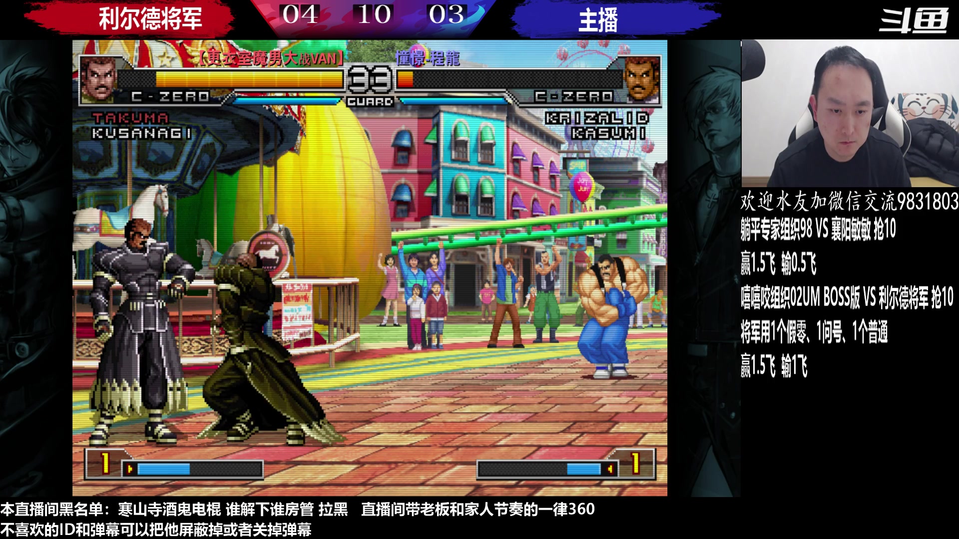 【2023-02-25 01点场】武汉程龙：程龙：憧憬传媒独家冠名！
