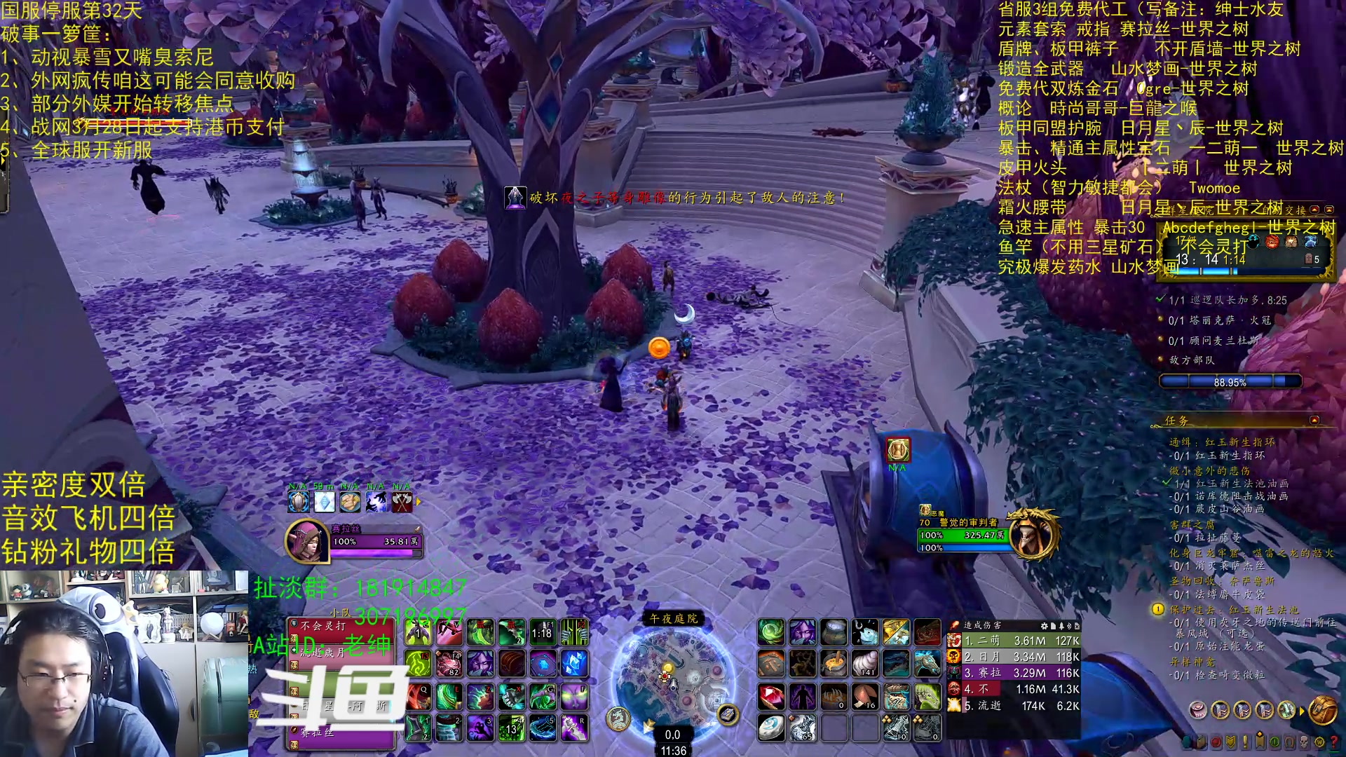 【2023-02-25 11点场】AC绅士向：话痨绅：管不住嘴的暴雪