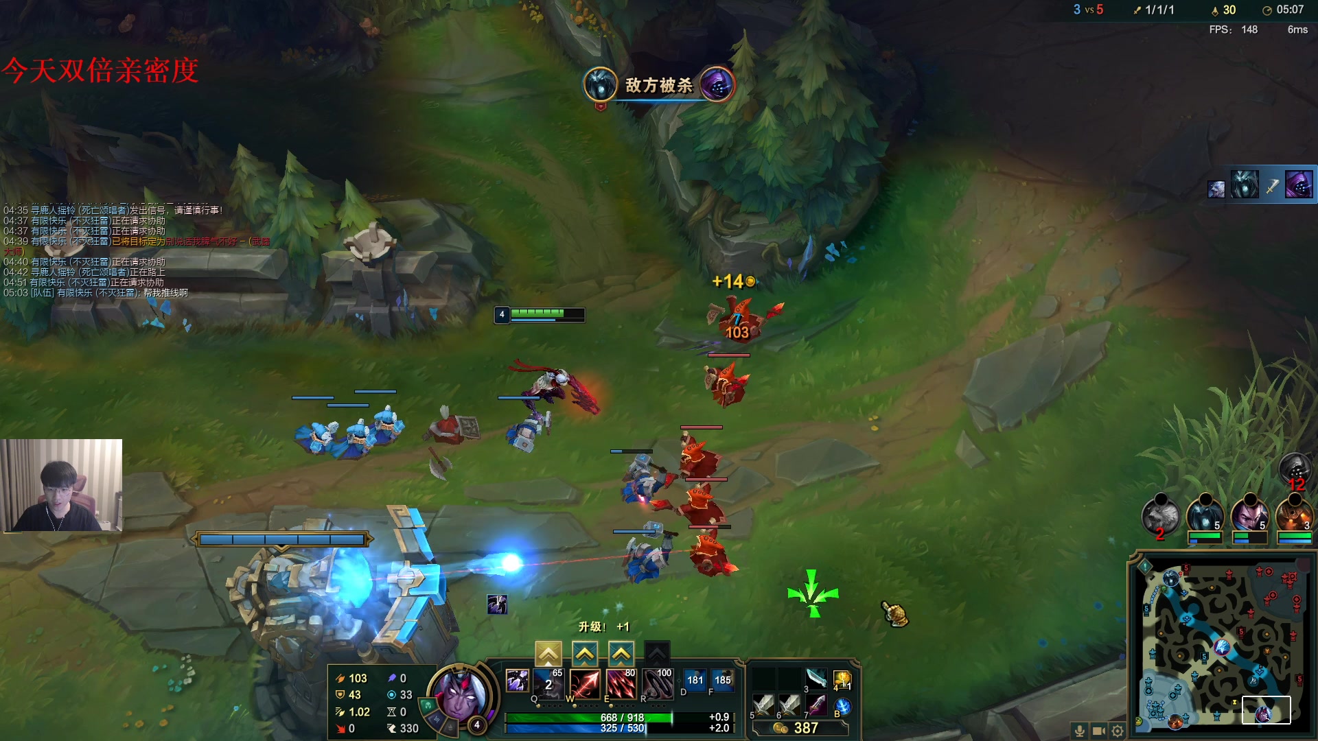 【2023-02-25 18点场】微笑：微笑：解说JDG打TES