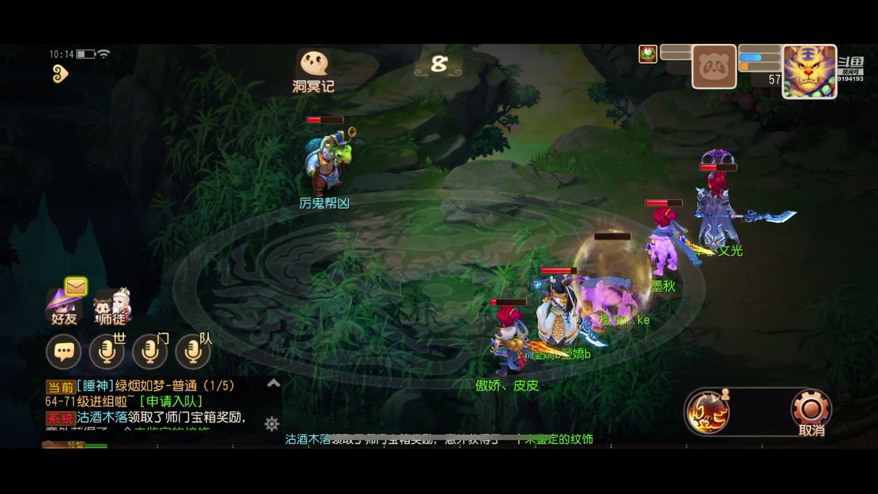 【2023-02-22 09点场】樱桃mike：梦幻手游喜欢