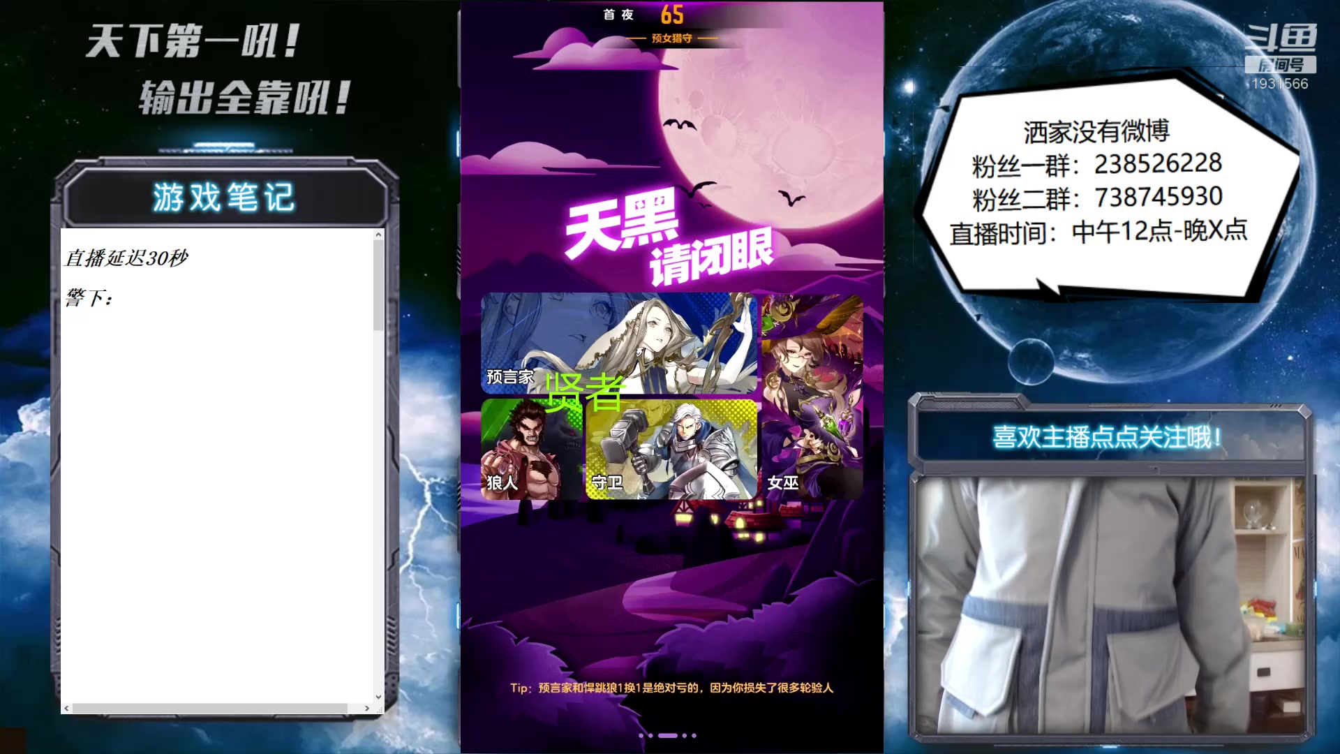 【2023-02-25 15点场】天下第一吼：好好好！你好我好咱们都好！