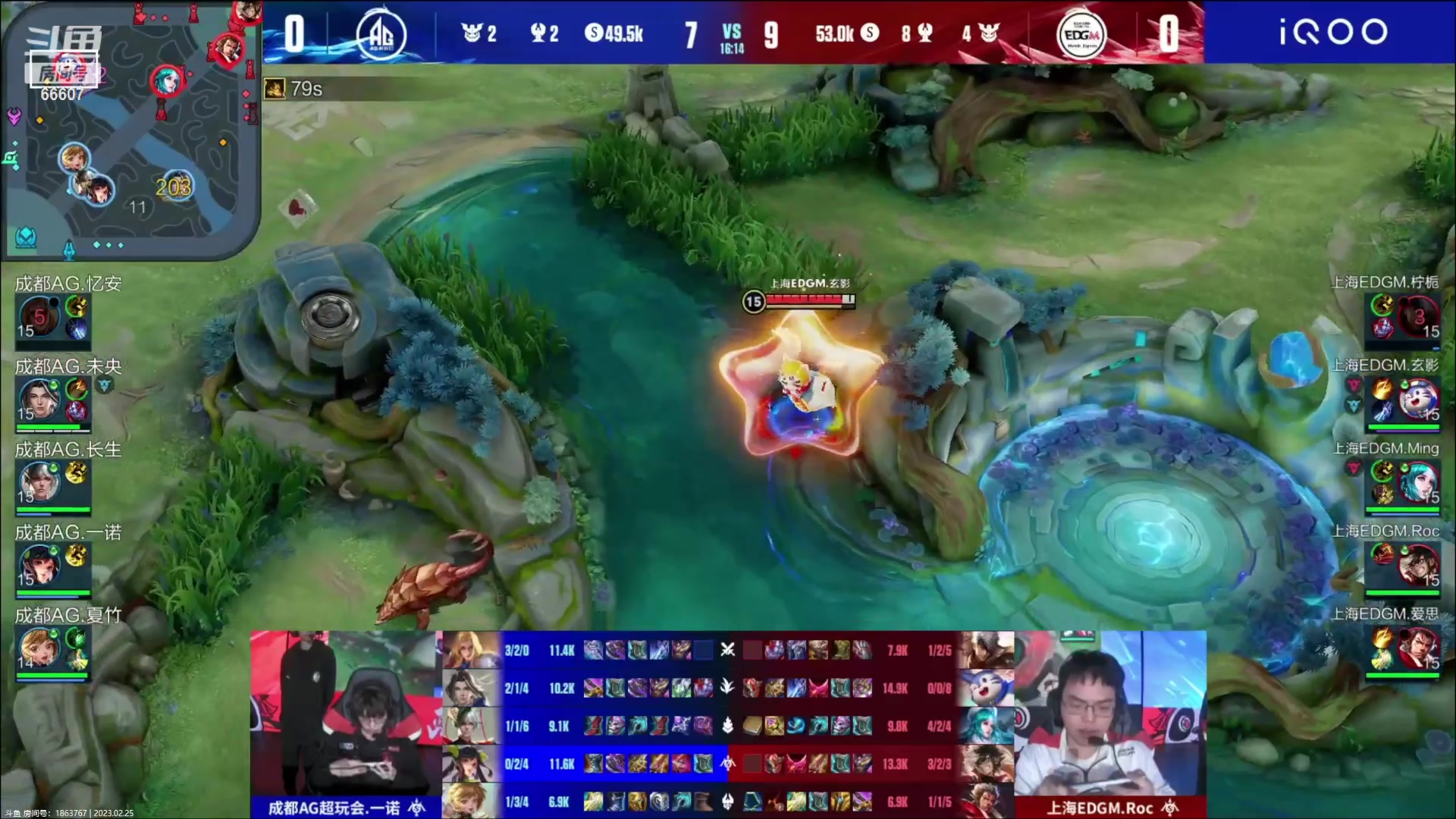 【2023-02-25 21点场】YTG丶落幕：KPL常规赛eStar vs WE