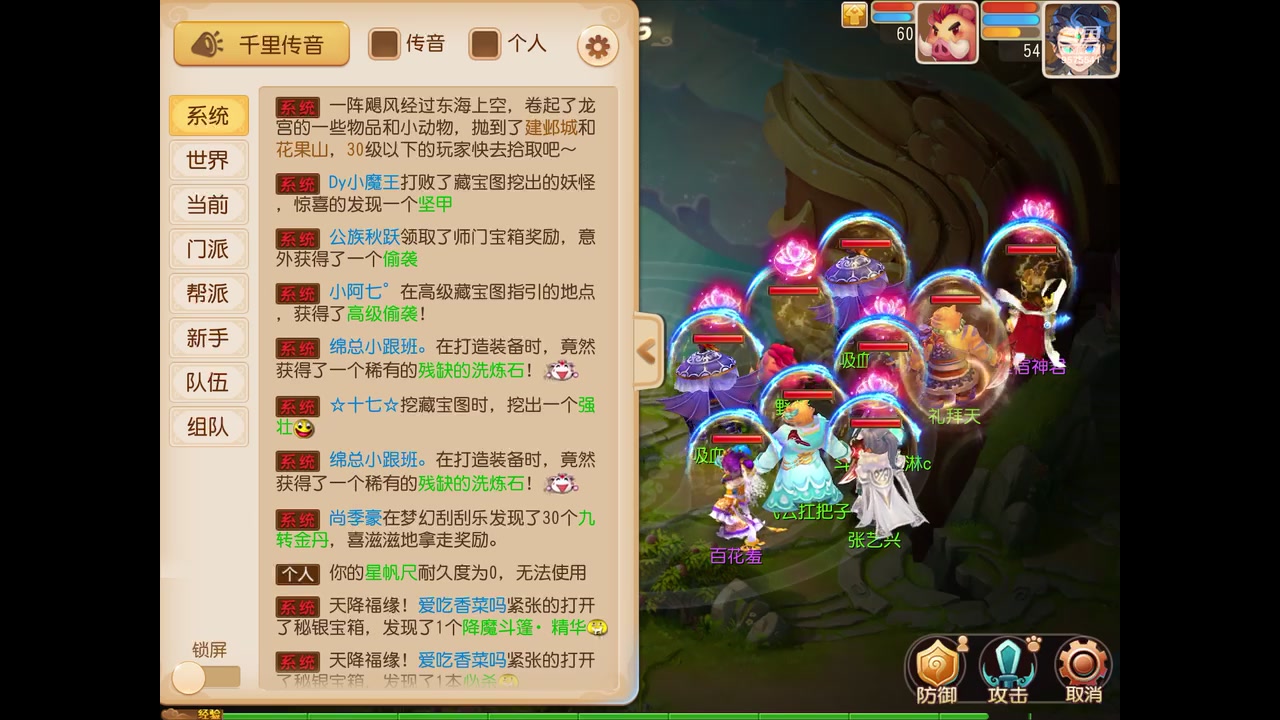 【2023-02-23 14点场】晴天冰淇淋c：我就是神仙颜值担当