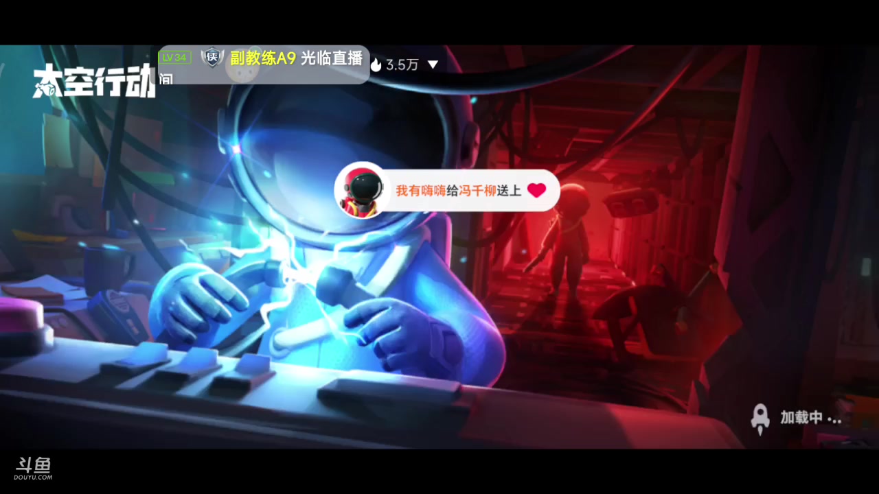 【2023-02-23 21点场】铭铭仔仔：《太空行动》火爆来袭