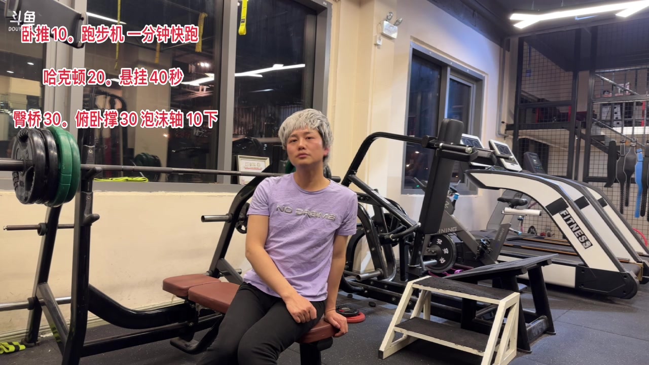 【2023-02-24 23点场】黑人毅：上海回归训练