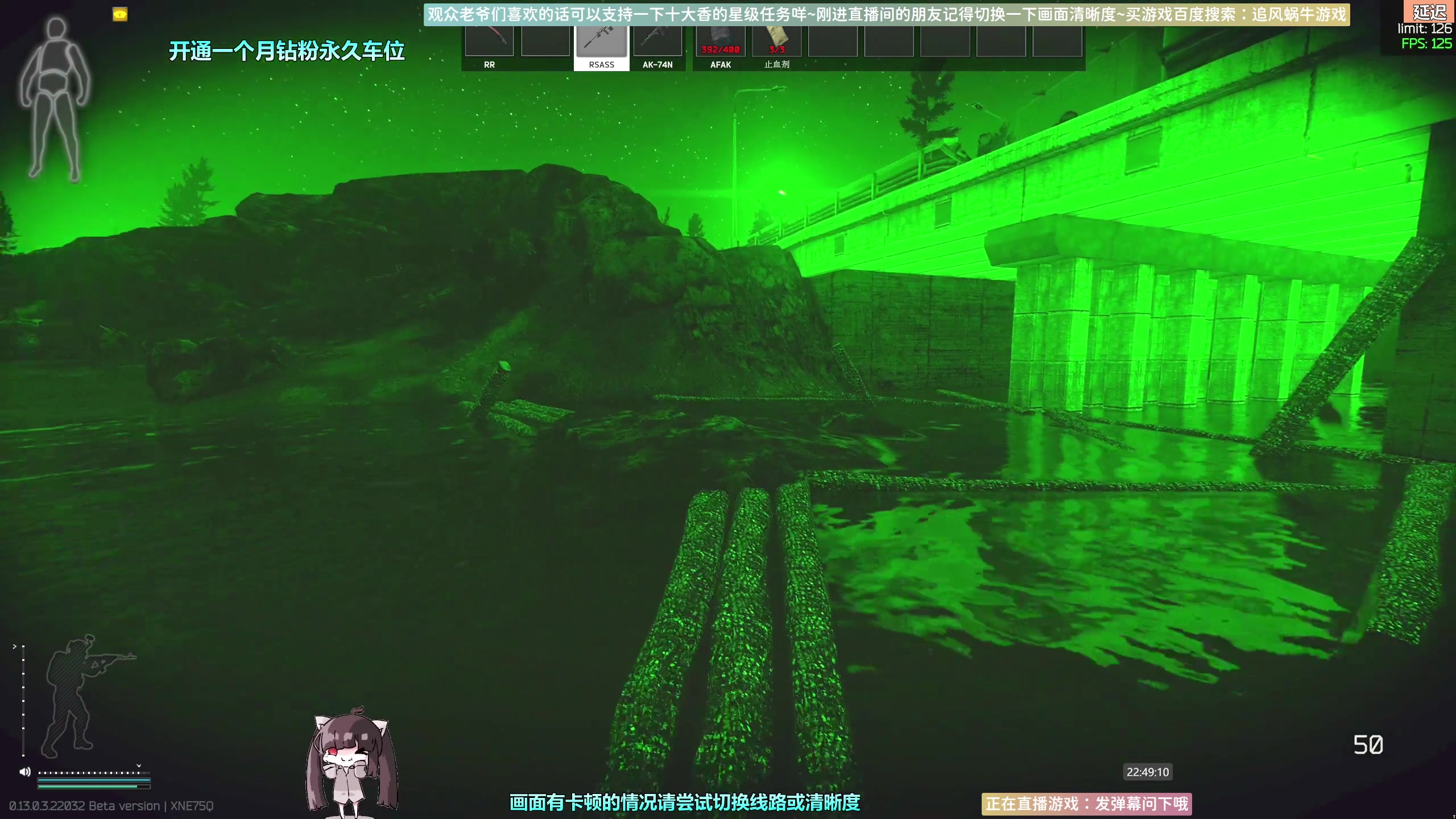 【2023-02-24 22点场】Biu十香：✨斗鱼第一画质✨钻粉永久车位✨逃离塔科夫