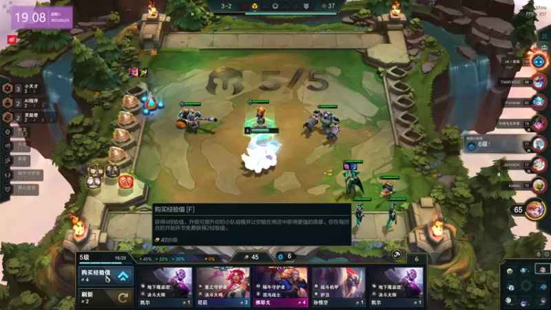 【2023-02-25 19点场】宝贝薇阿：薇：艾欧尼亚白金上钻石~71825