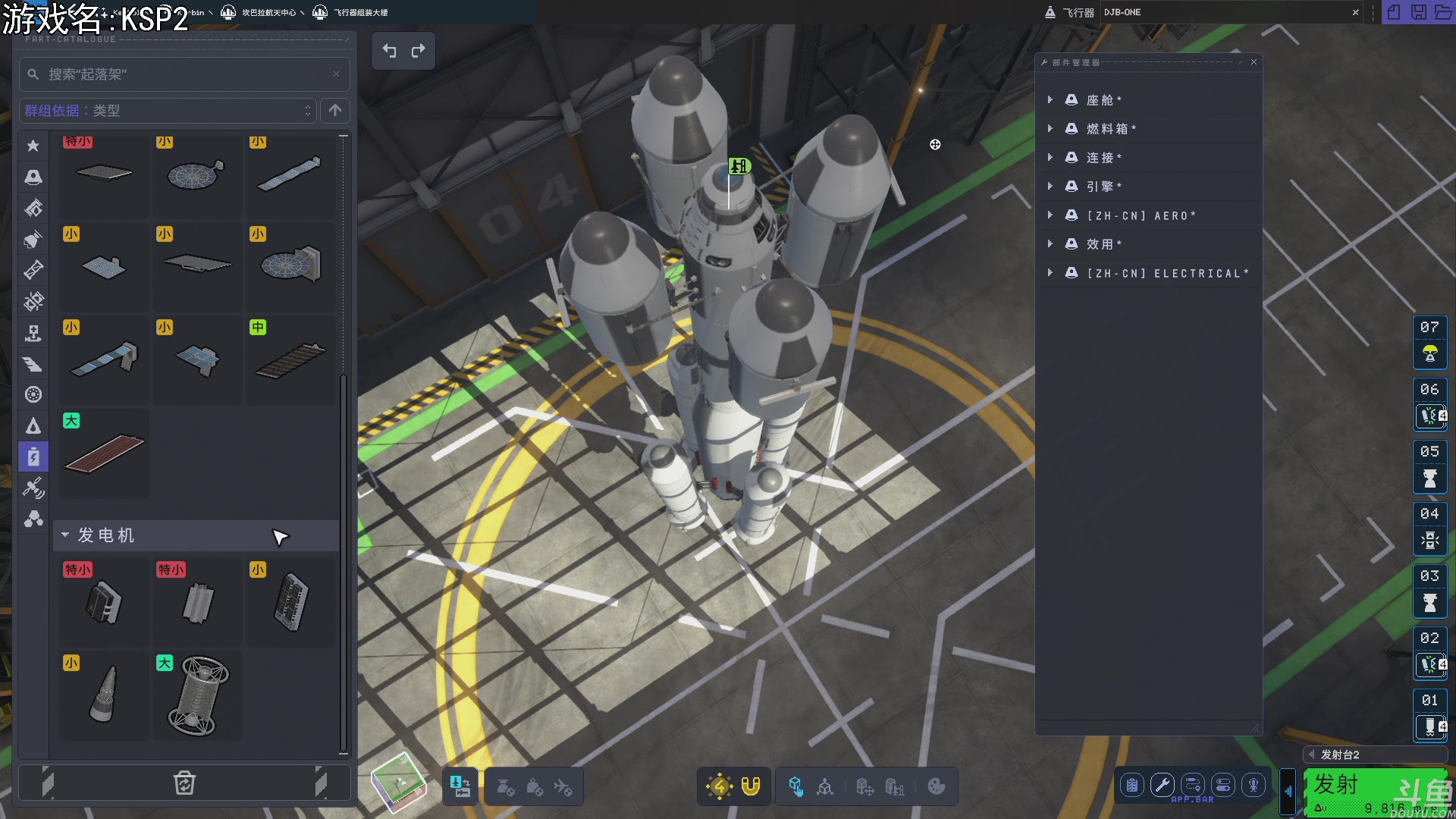 【2023-02-25 18点场】巴格拉斯：热爱生活，走进巴叔