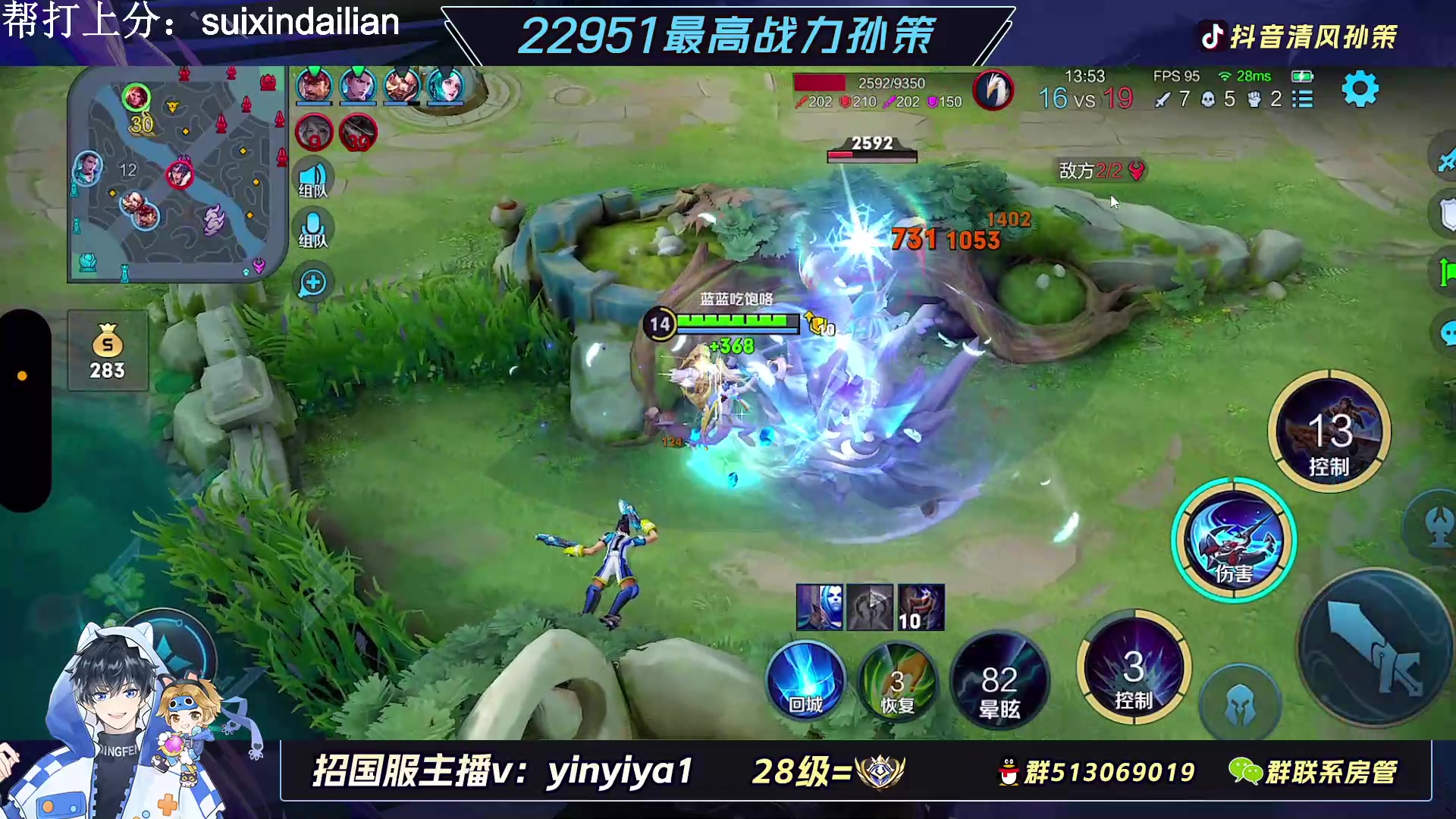 【2023-02-22 14点场】清风孙策：2.3w战力孙策40星教学局