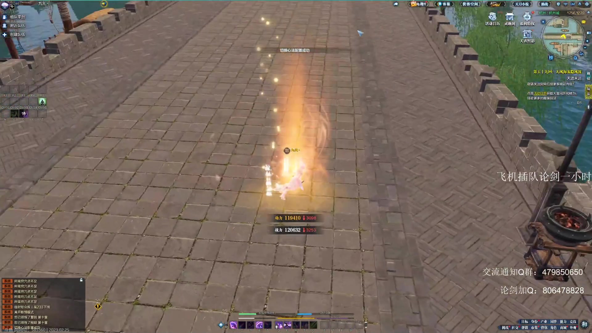 【2023-02-25 20点场】最恶之劍：群英问战。狂杀暴爽出击！